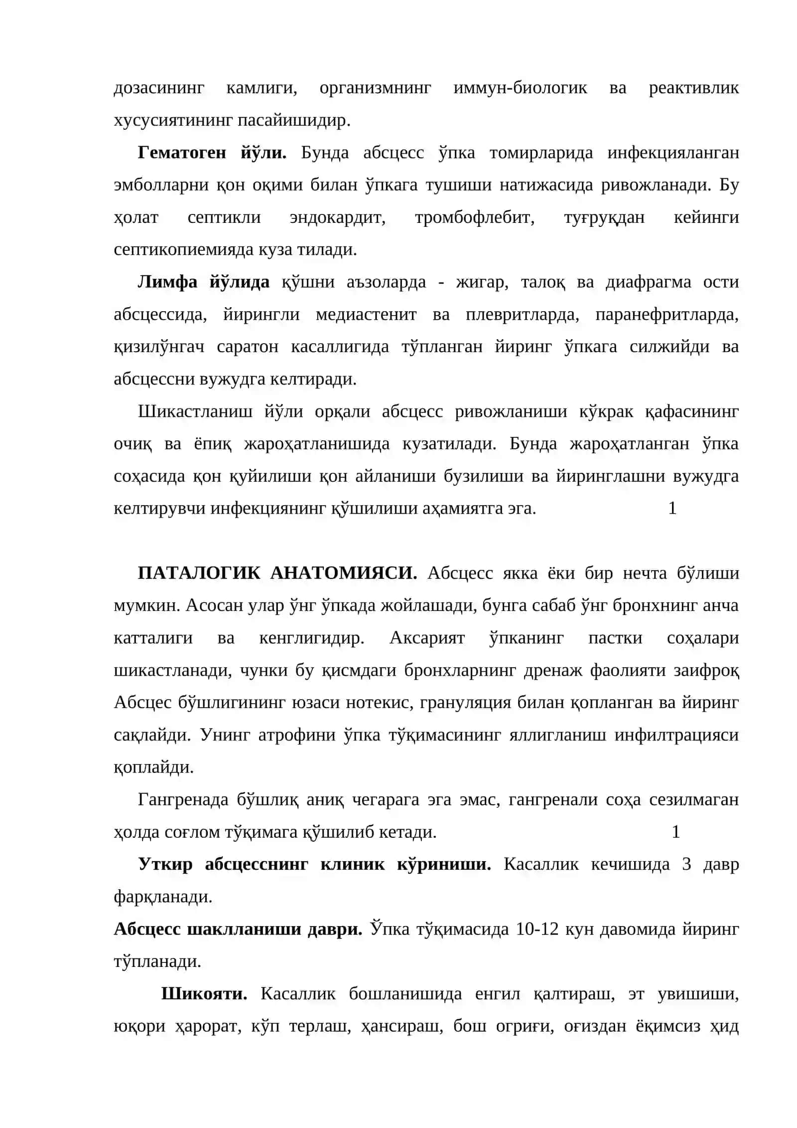 Упка йирингли касалликлари 3