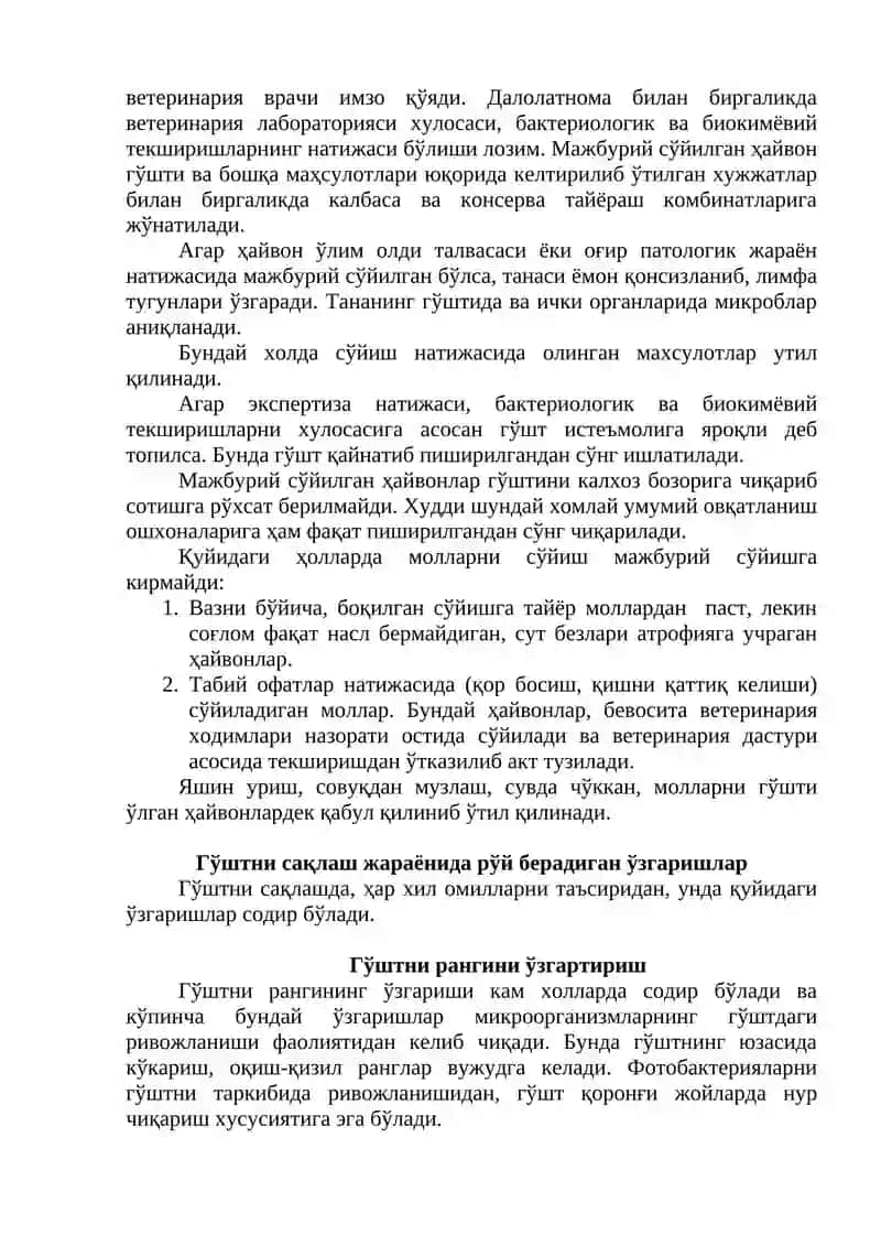 Мажбурий сўйилган ҳайвонлар гўштини бошқариш 3