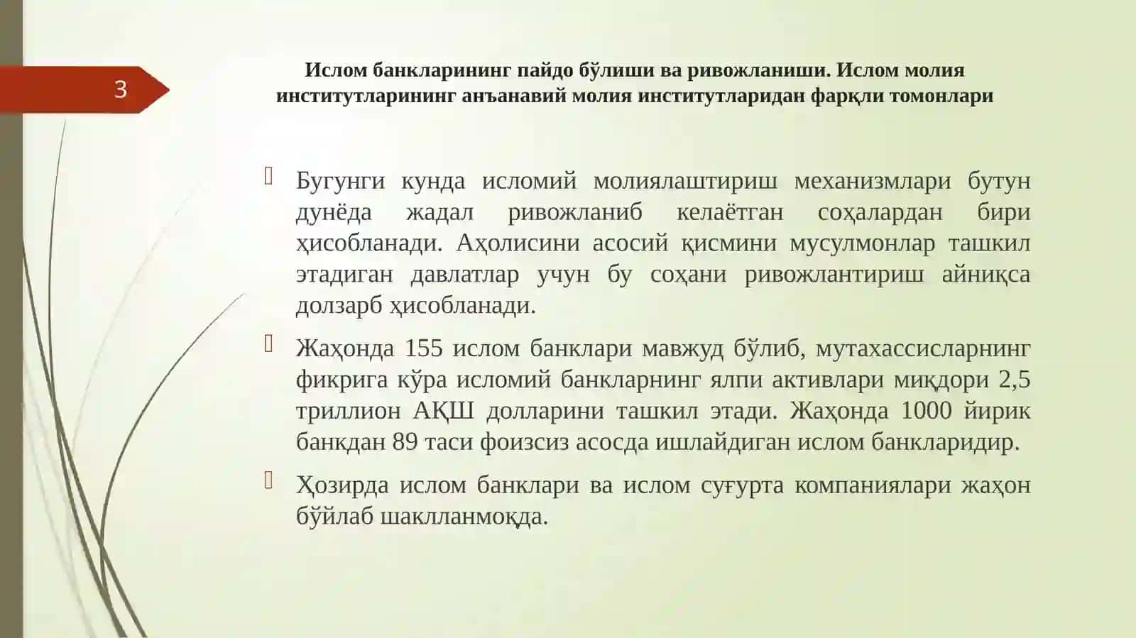 Ислом Банк Тизими ва унинг Ривожланиш Боcқичлари 3