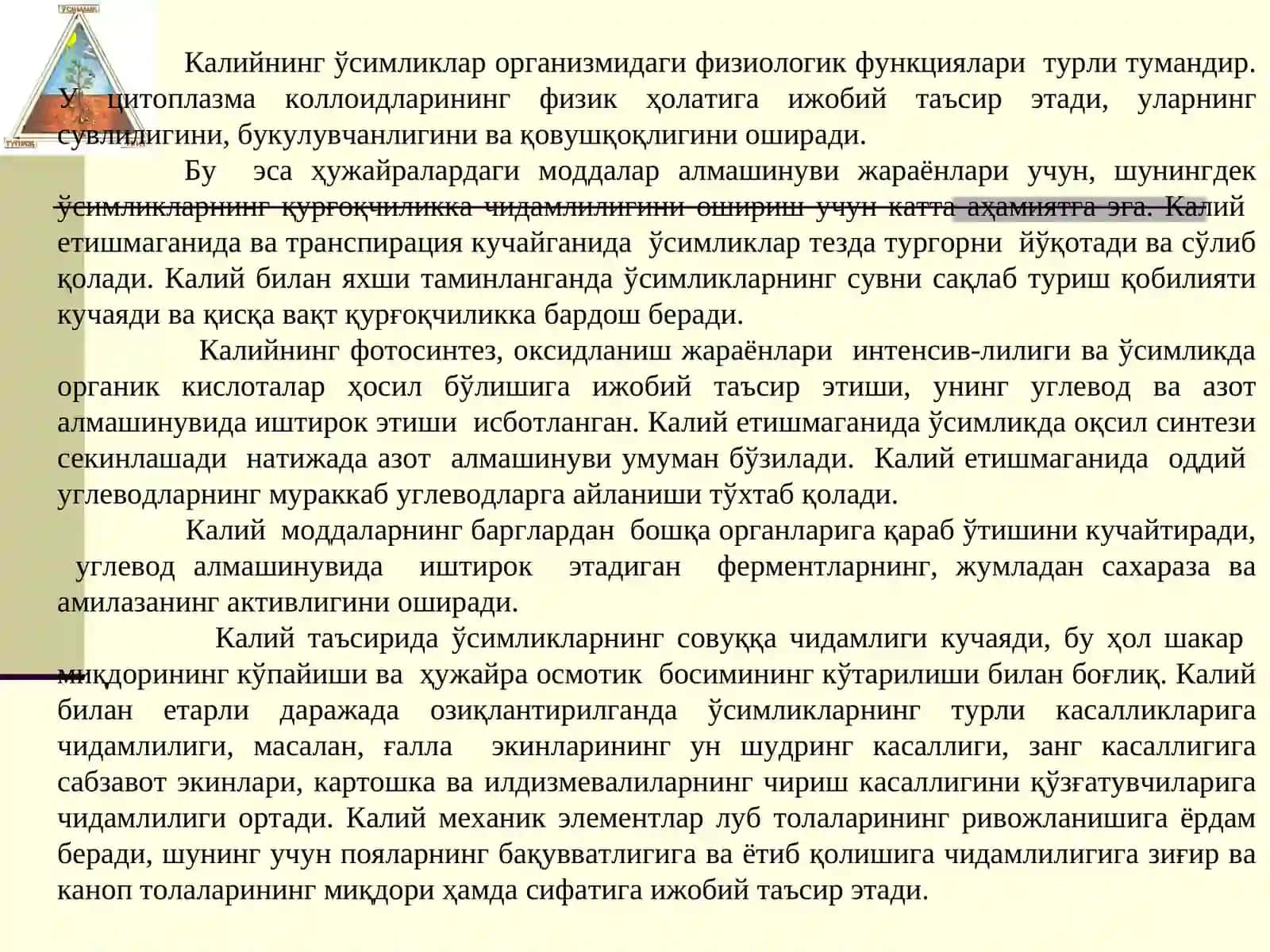 КАЛИЙЛИ ЎҒИТЛАРНИНГ ОЛИНИШИ, АҲАМИЯТИ ВА ИШЛАТИЛИШИ 3