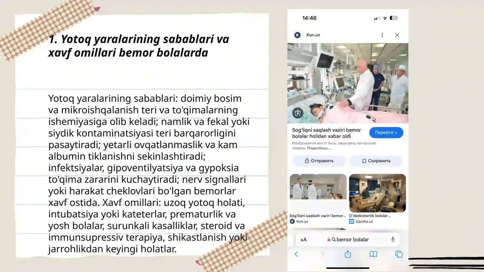 Yotoq yaralarining sabablari va xavf omillari bemor bolalarda 3