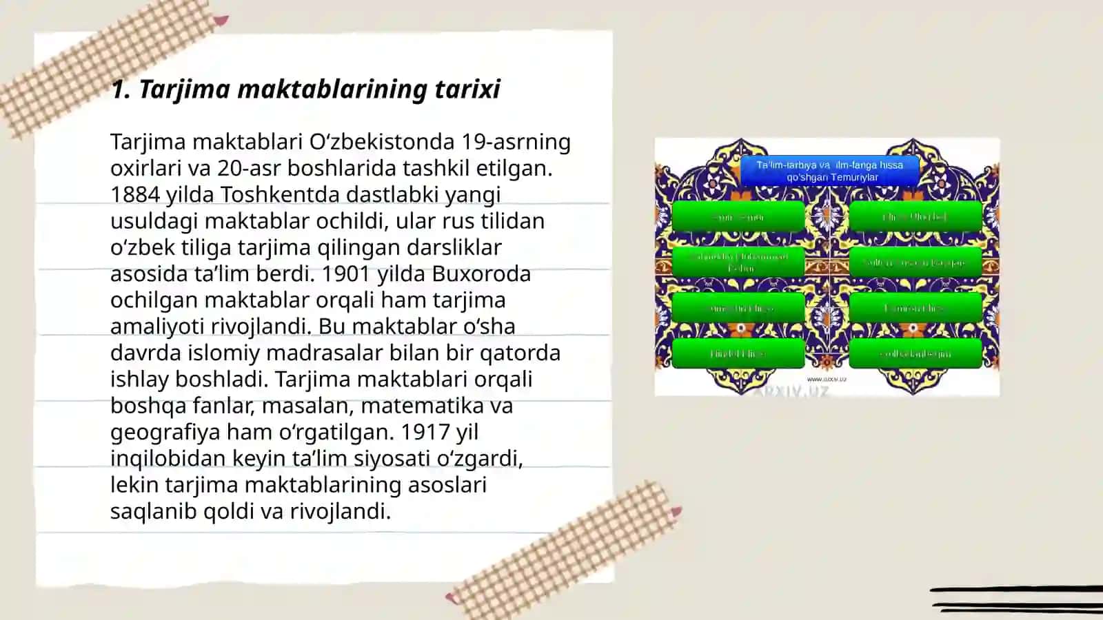 Tarjima maktablarining tarixi 3