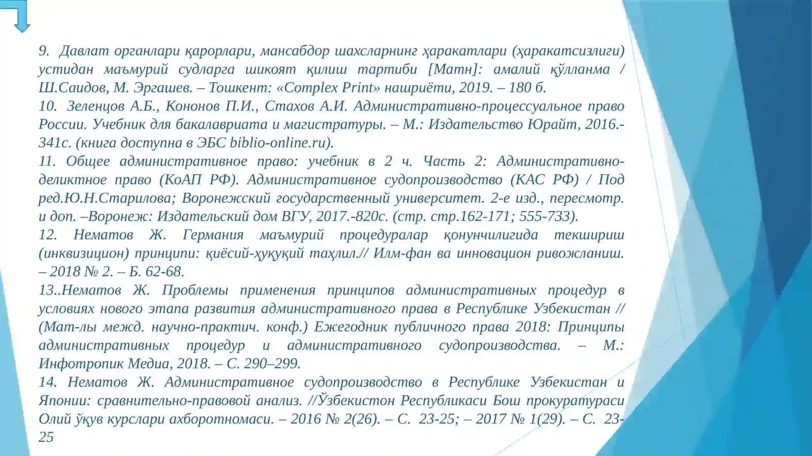 MA’MURIY JARAYON. SUD MA’MURIY-PROTSSESUAL HUQUQI (MA’MURIY SUD SIHINI YURITISH) 3