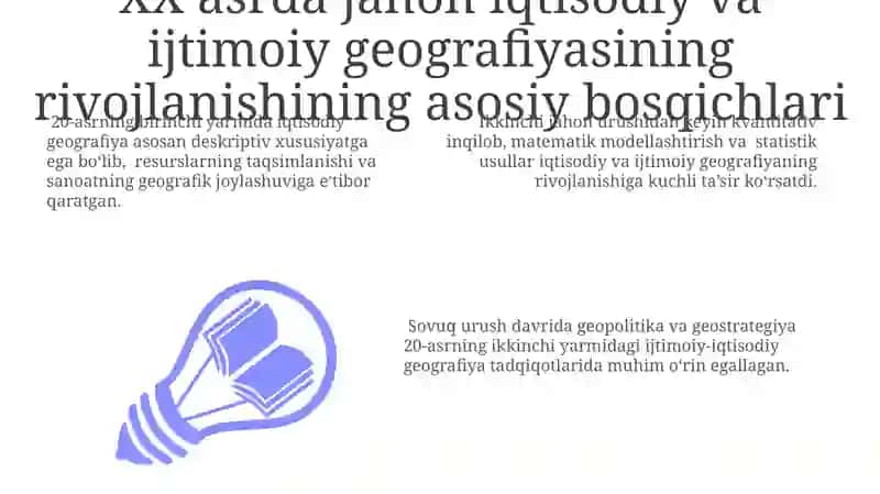 Jahon iqtisodiy va ijtimoiy geografiyaning XX asrda rivojlanish xususiyatlari 3