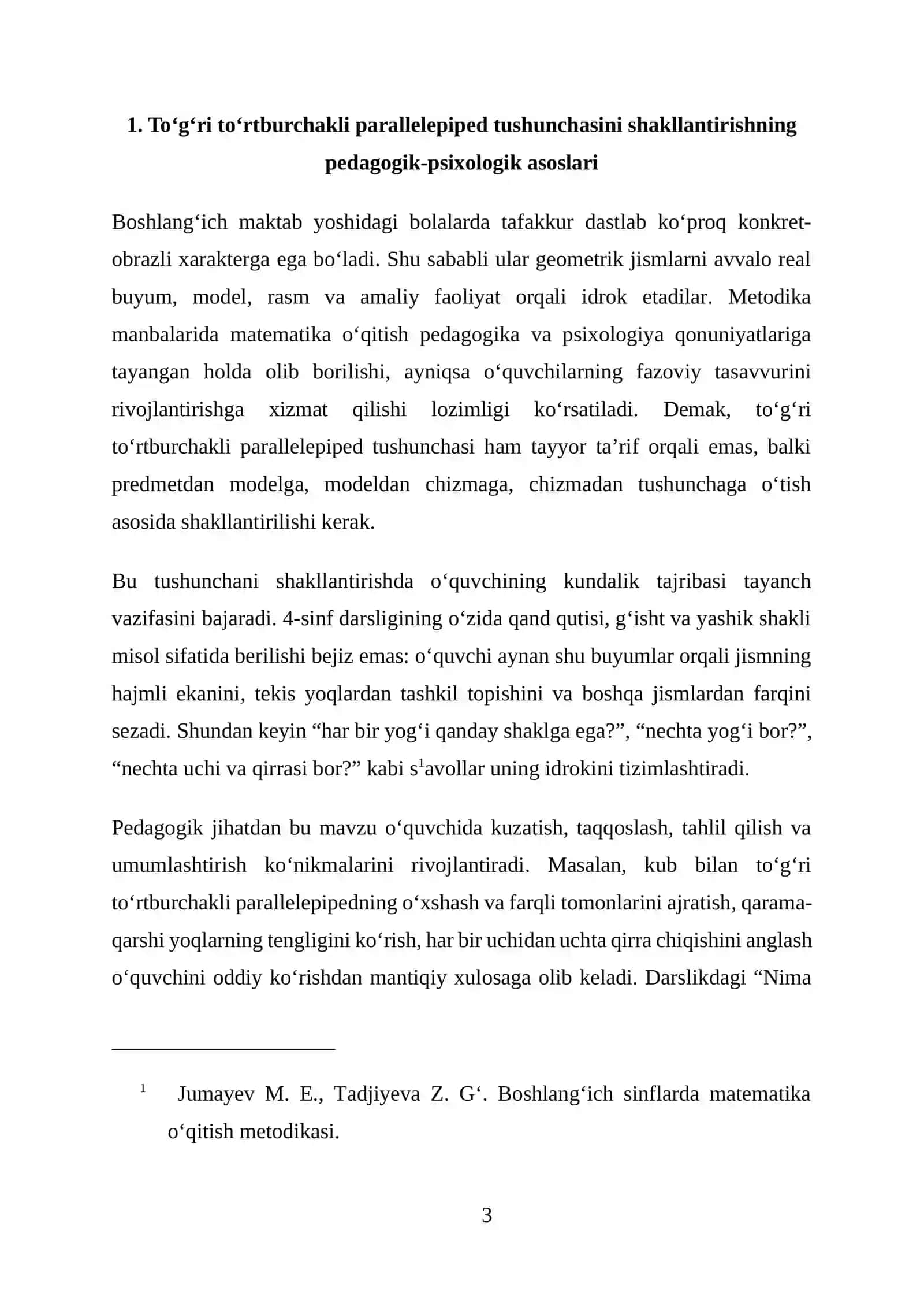 To'g'ri to'rtburchakning parallelopiped tushunchasini o'qitish metodikasi 3