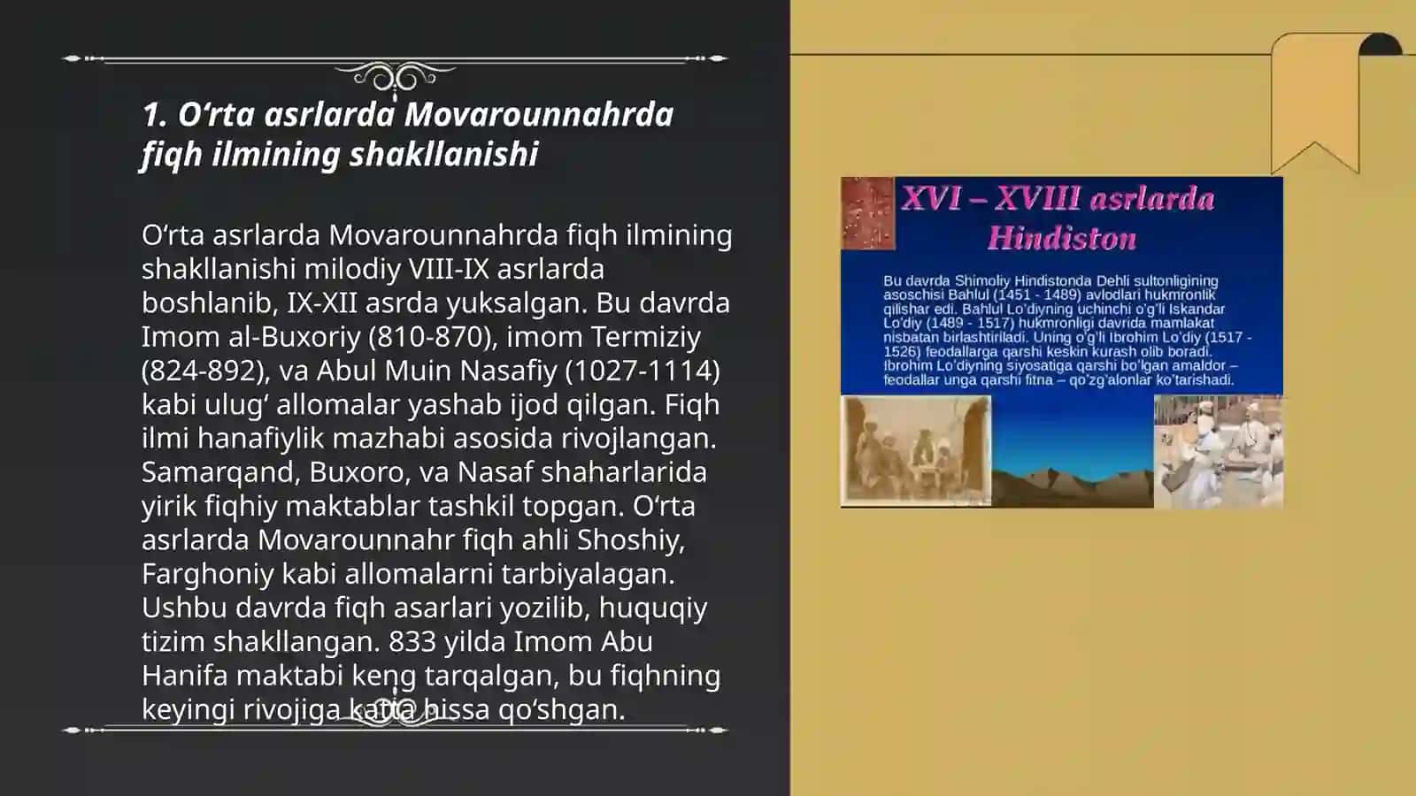O‘rta asrlarda fiqh ilmining rivojlanishida Movarounnahr faqihlarining o'rn 3