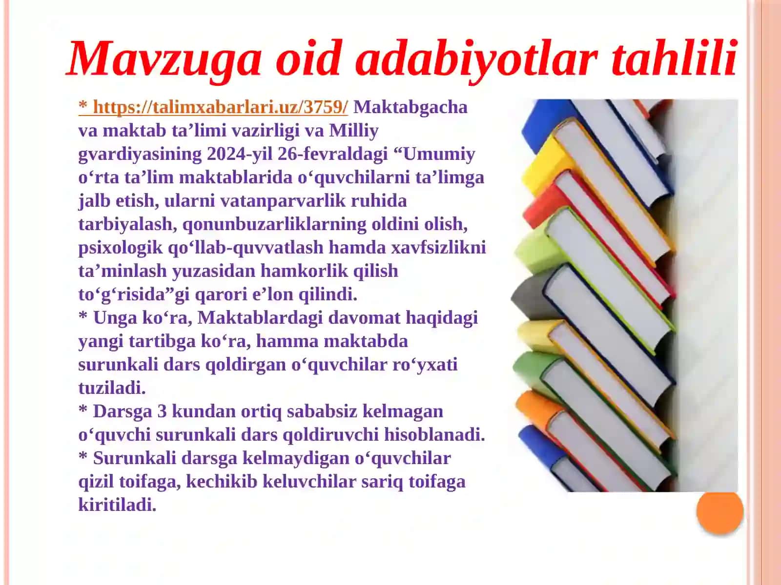 MAKTABDA KO‘P DARS QOLDIRADIGAN O‘QUVCHILAR BILAN ISHLASH SAMARADORLIGINI OSHIRISH 3