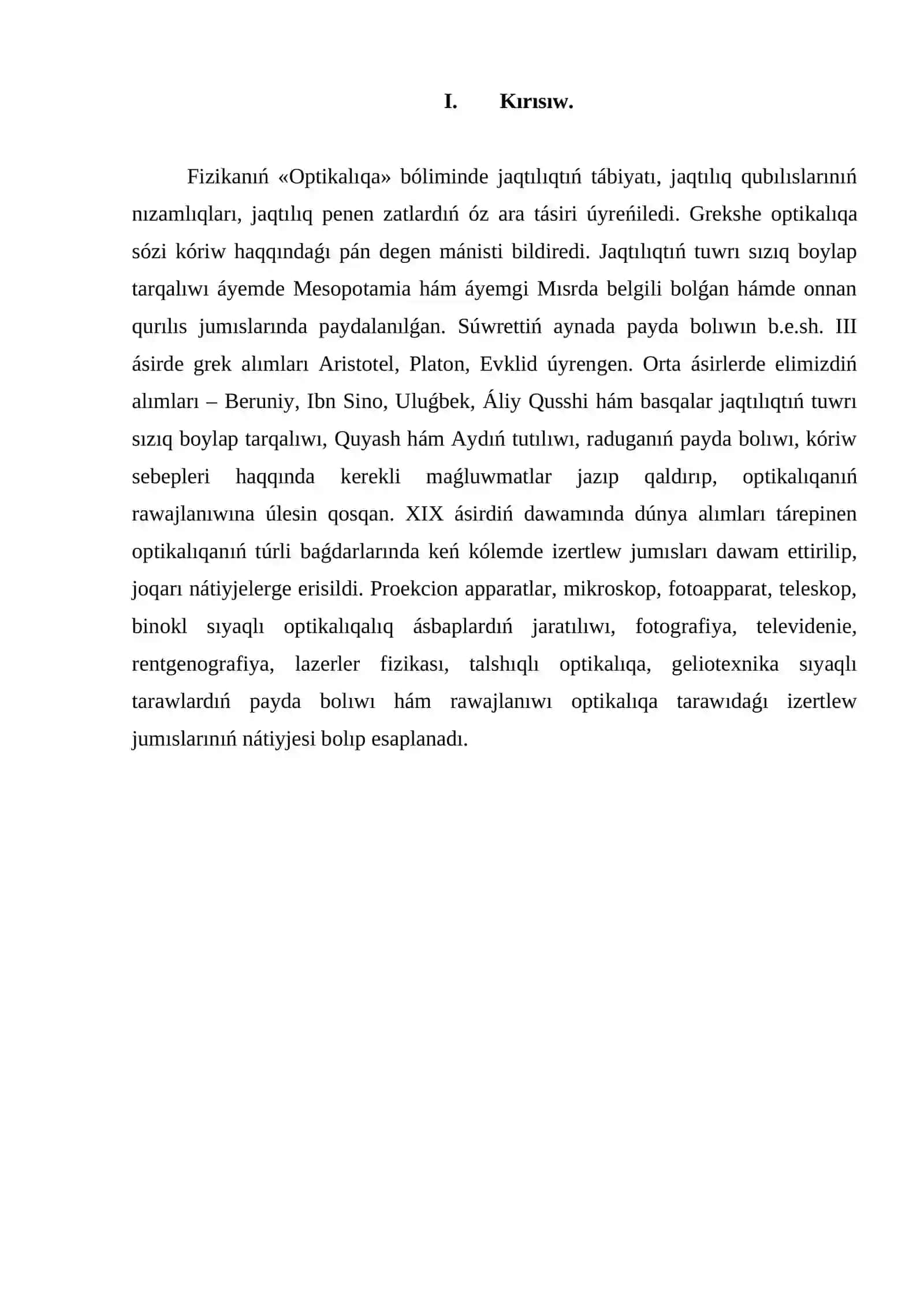 «Ulıwma fizika» páninen, Kóz benen guzetiw, optikalıq ásbapları. Teleskop 3