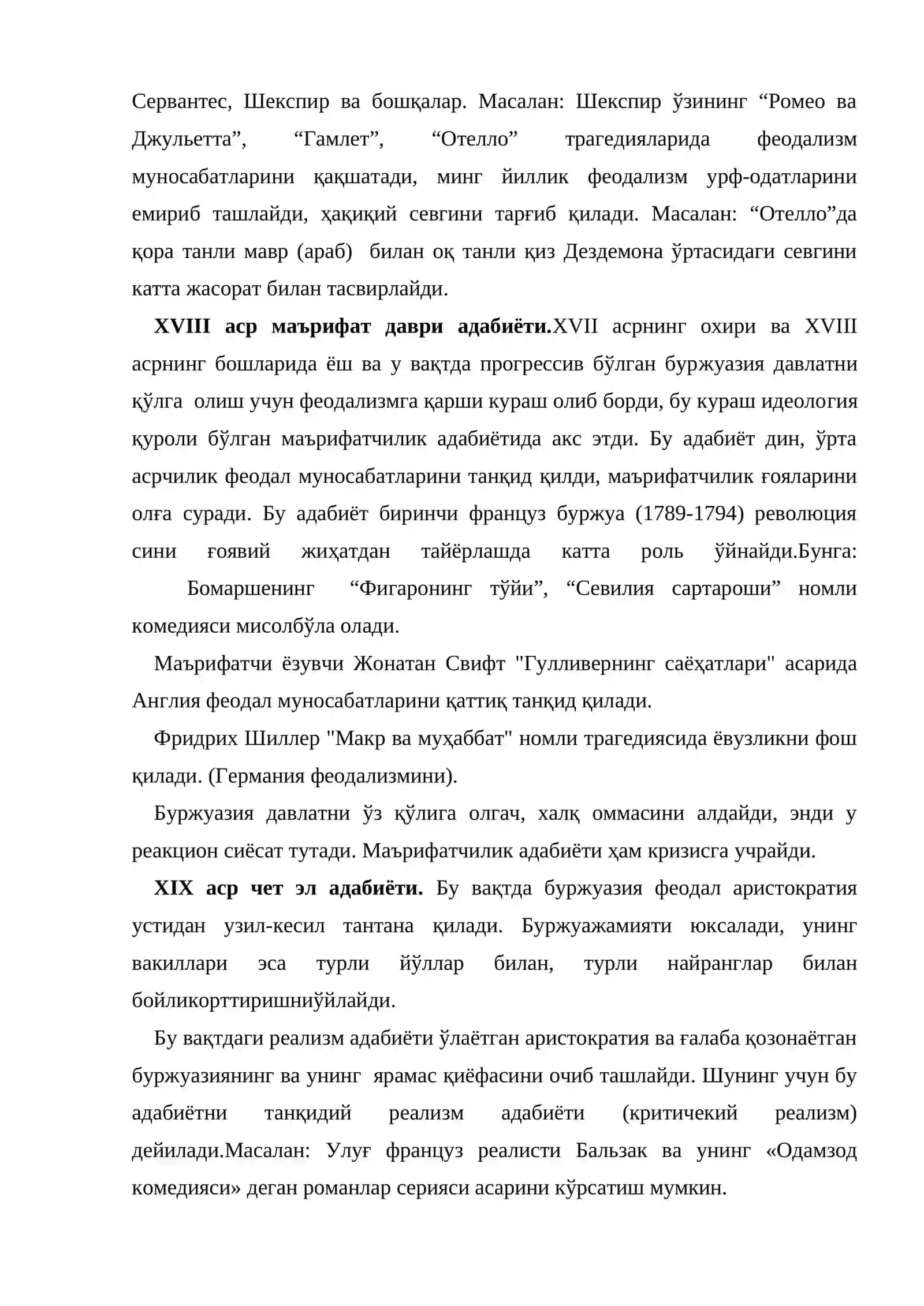 Қадим Миср адабиёти намуналари 3