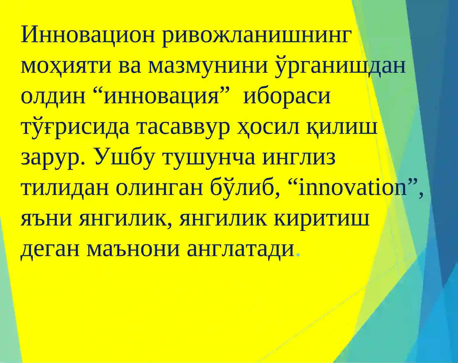 Иқтисодиётда инновацион фаолиятнинг ўзига хос хусусиятлари 3