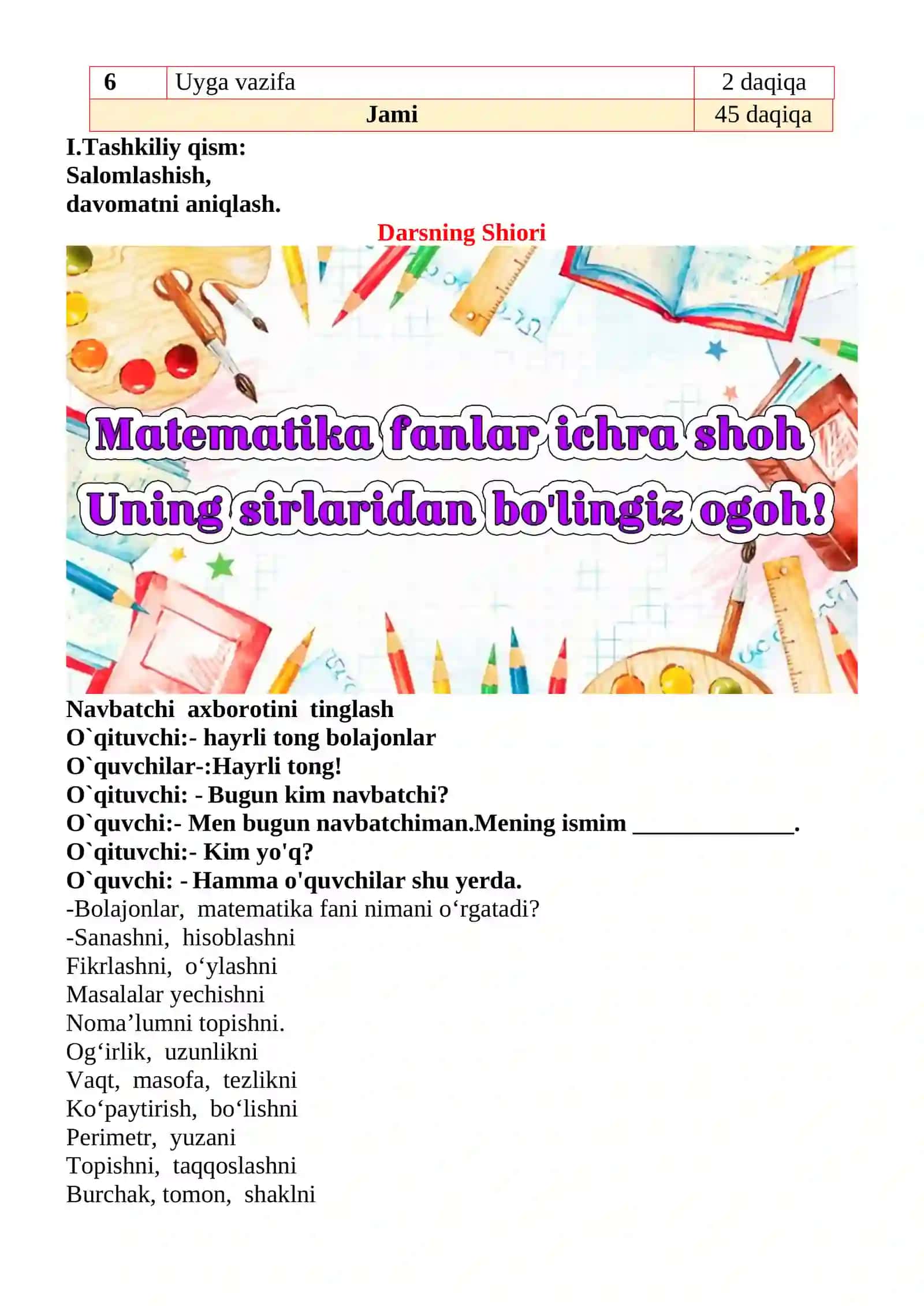 Yig‘indini songa ko‘paytirish mavzusida 2-sinf matematika fanidan dars ishlanmasi 3