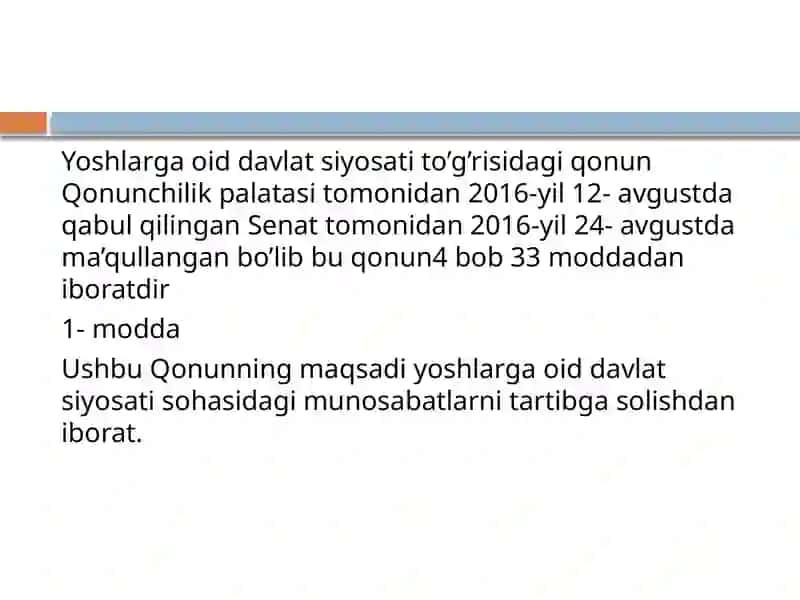 Yoshlarga oid davlat siyosati to'g'risida O'zbekiston Respublikasining qonuni 3