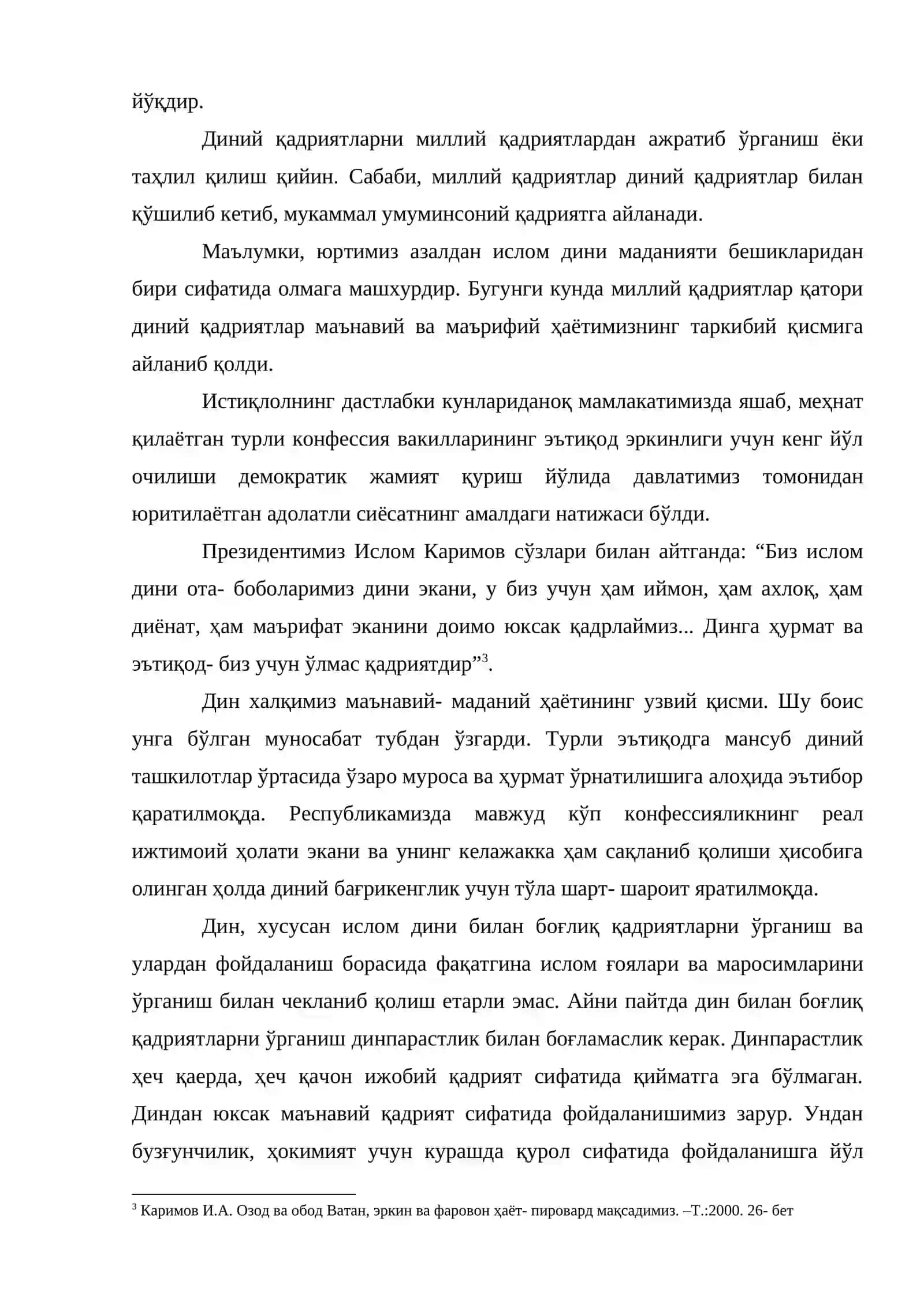 Маънавий тахдидларга қарши курашишда ёшлар маънавиятини ва ижтимоий фаоллигини юксалтириш масалалари 3