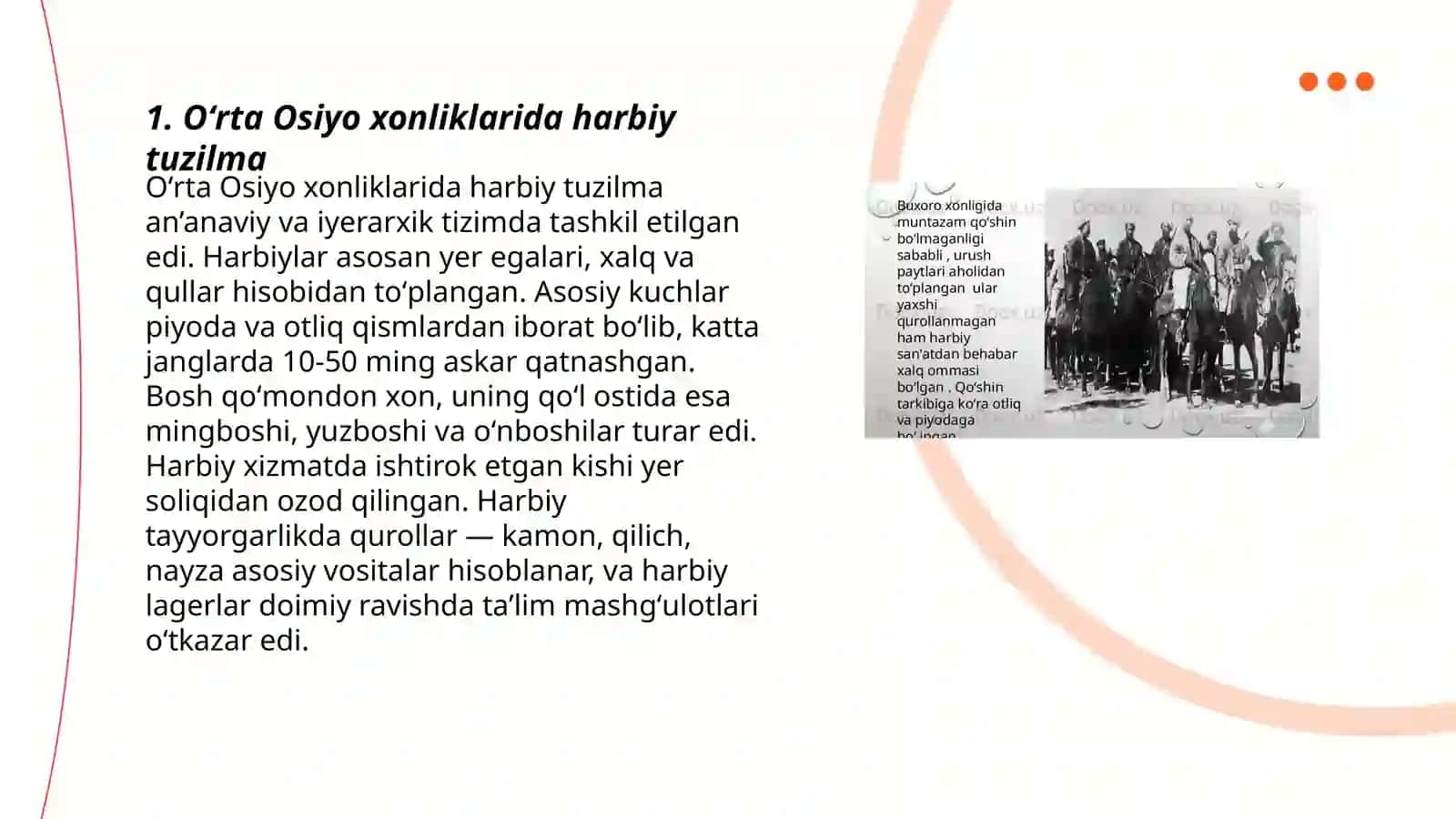 Oʻrta Osiyo xonliklarida harbiy ish 3