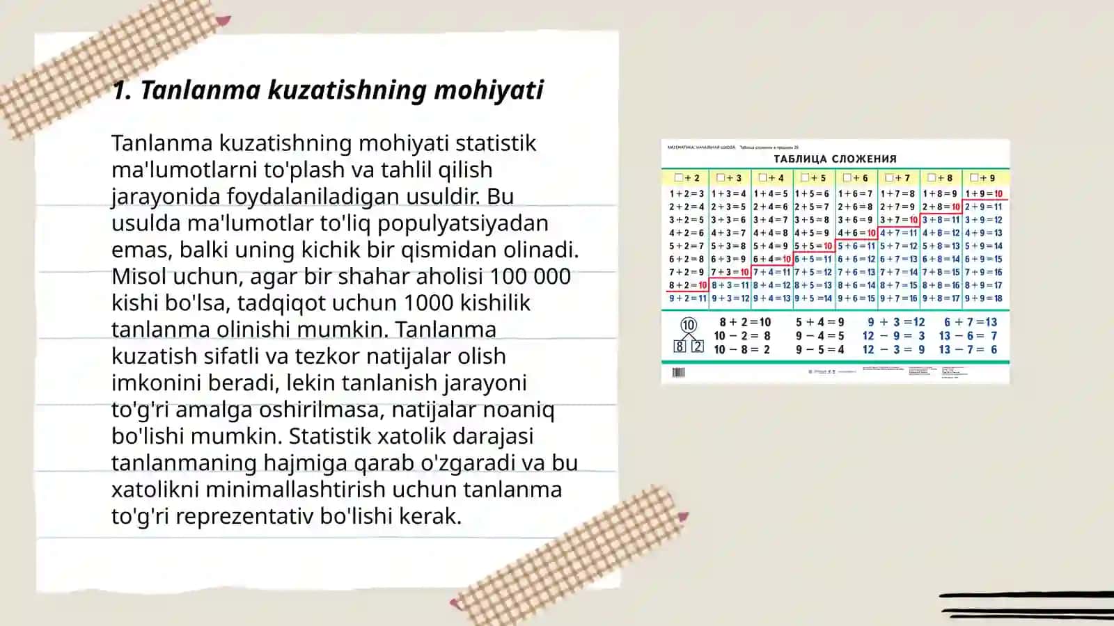 Statistik tadqiqotlarda tanlanma kuzatishning go'llanilishi 3