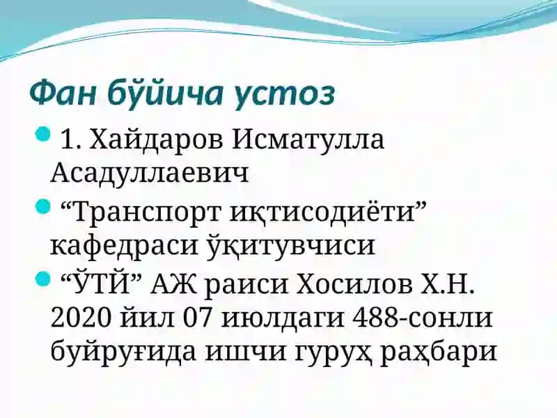 Меҳнатни меъёрлаш унга ҳақ тўлашни ташкил этиш 3