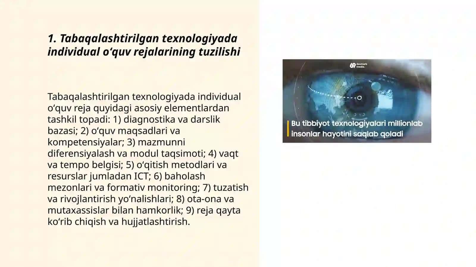 Tabaqalashtirilgan texnologiya: individual òziga xosliklari 3