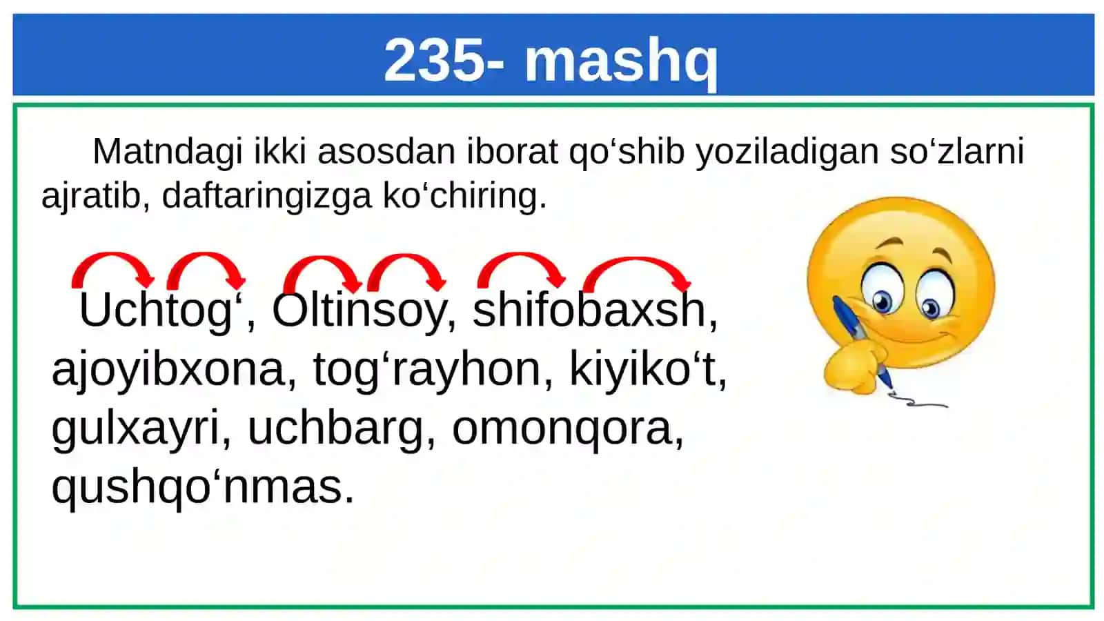 5-sinf Ona tili dars ishlanma. Qo'shib yozish. Ajratib yozish 3