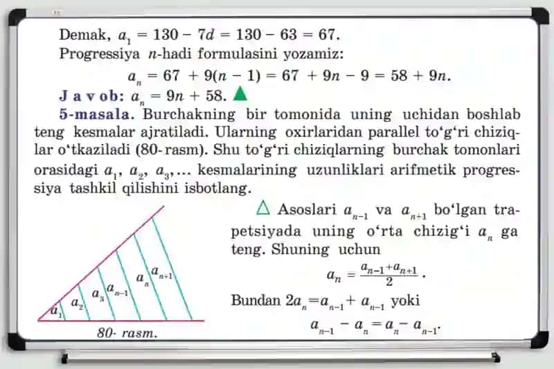 Sonli ketma-ketliklar O’qituvchi 3