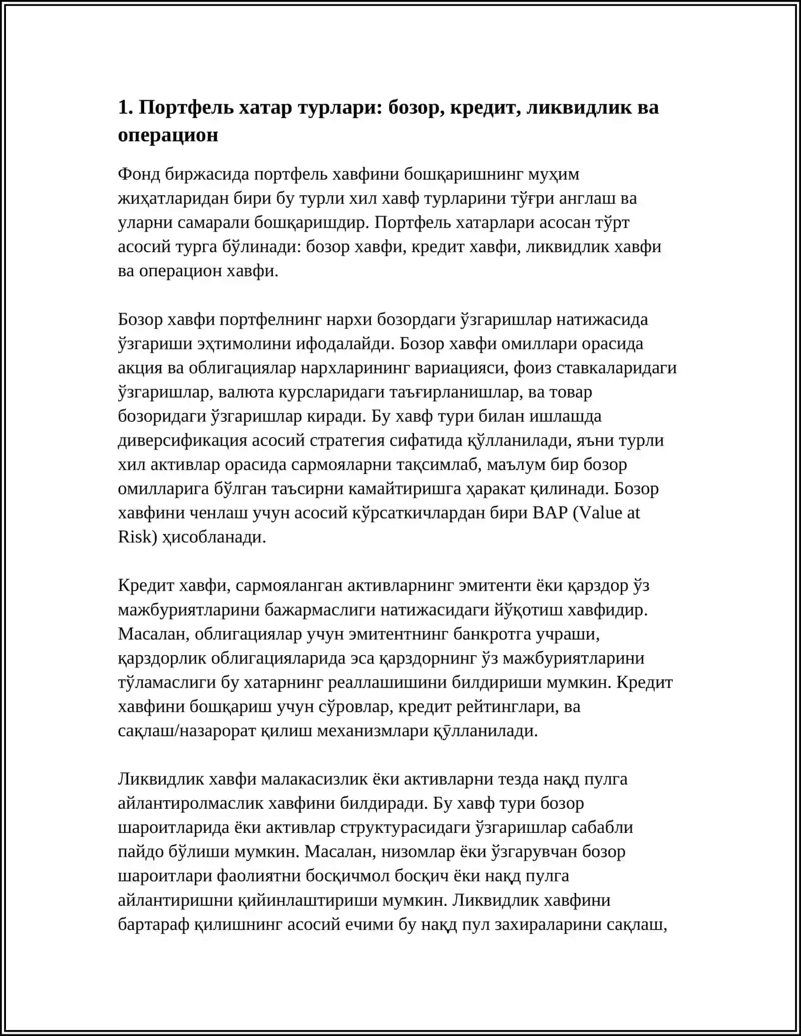 ФОНД БИРЖАСИДА ПОРТФЕЛ ХАВФИНИ БОШКАРИШ 3