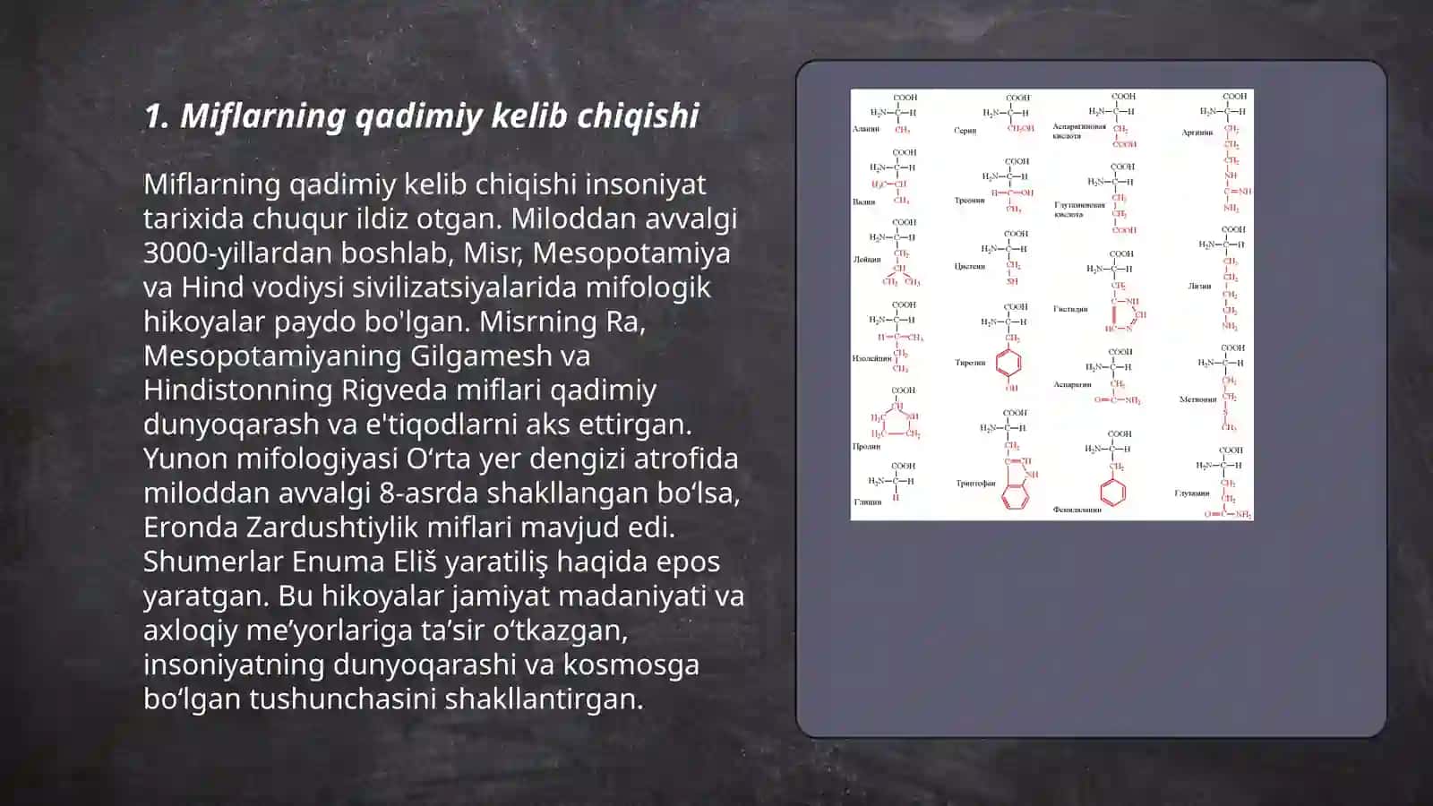 Mif, afsona, rivoyatlarning janr xususiyatlari 3