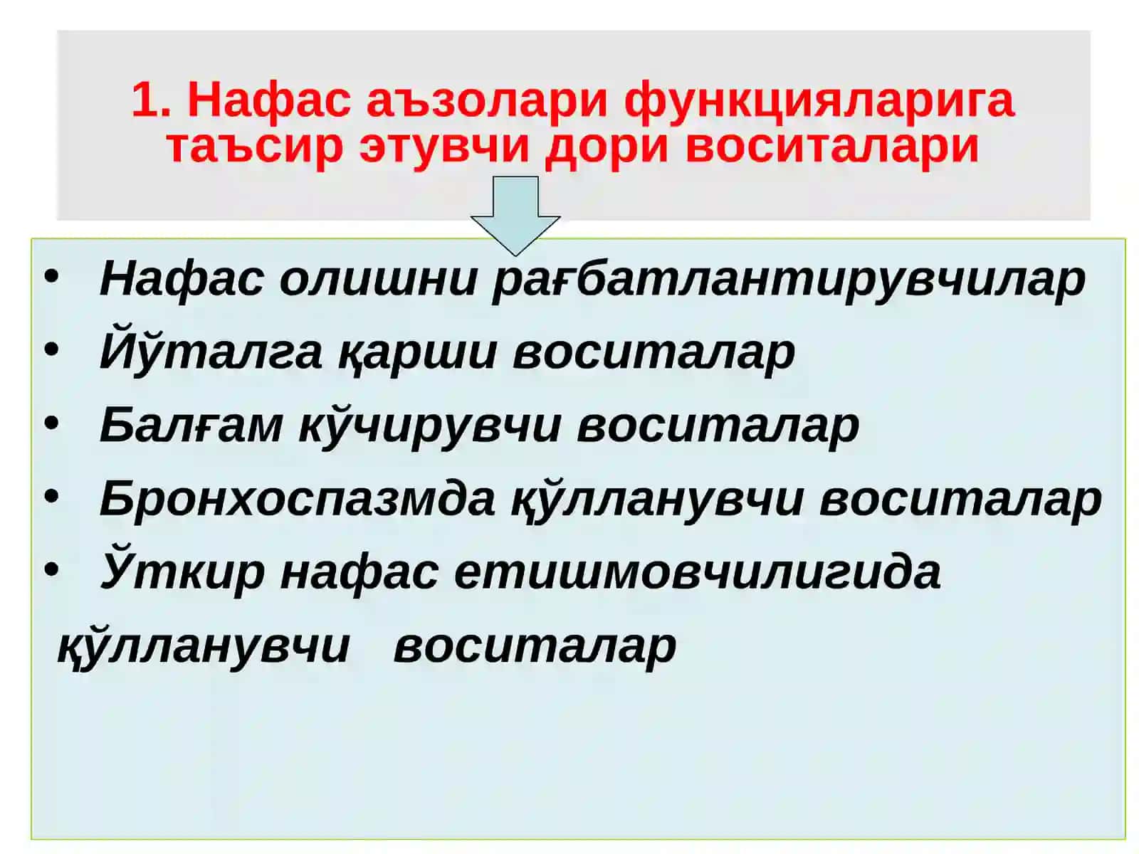 Нафас аъзолари фаолиятига таъсир этувчи дори воситалари 3