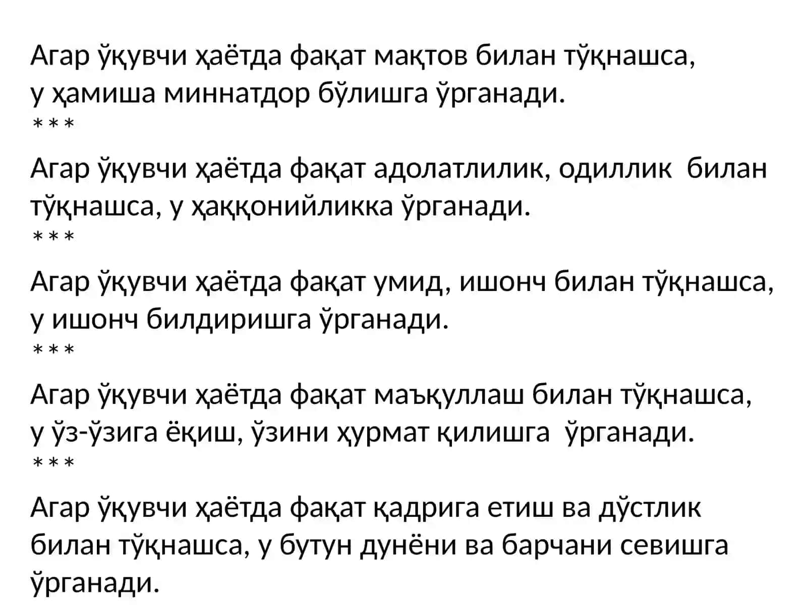 Ўқувчилар тарбиясига оид ҳикматлар 3