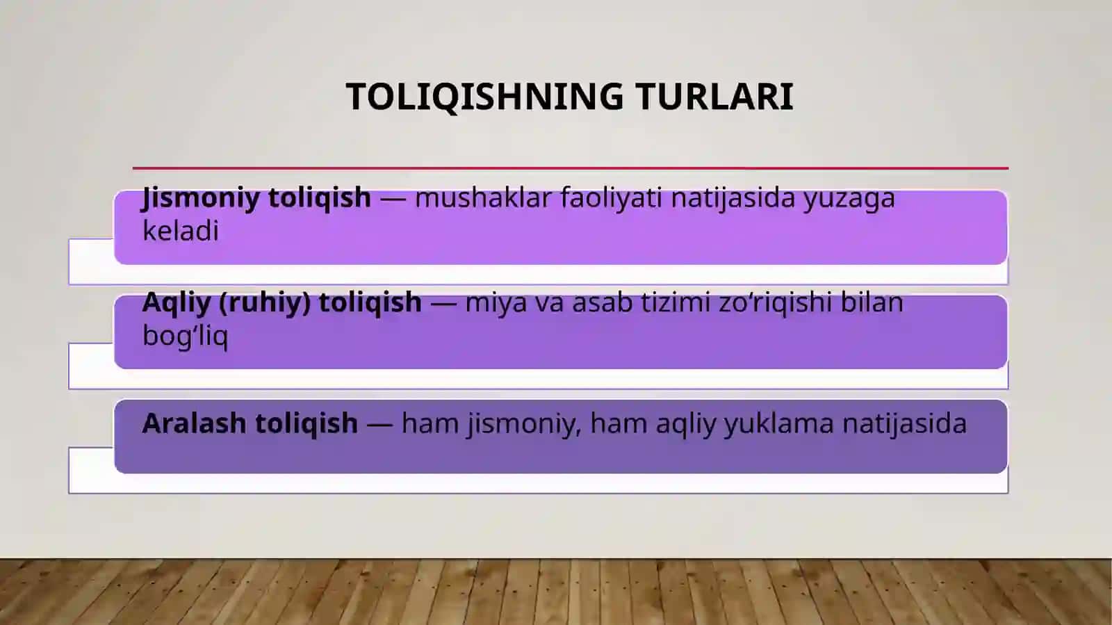 toliqish va ishdan so'ng dam olish davrida organizmda sodir bo'ladigan biokimyoviy o'zgarishlar 3