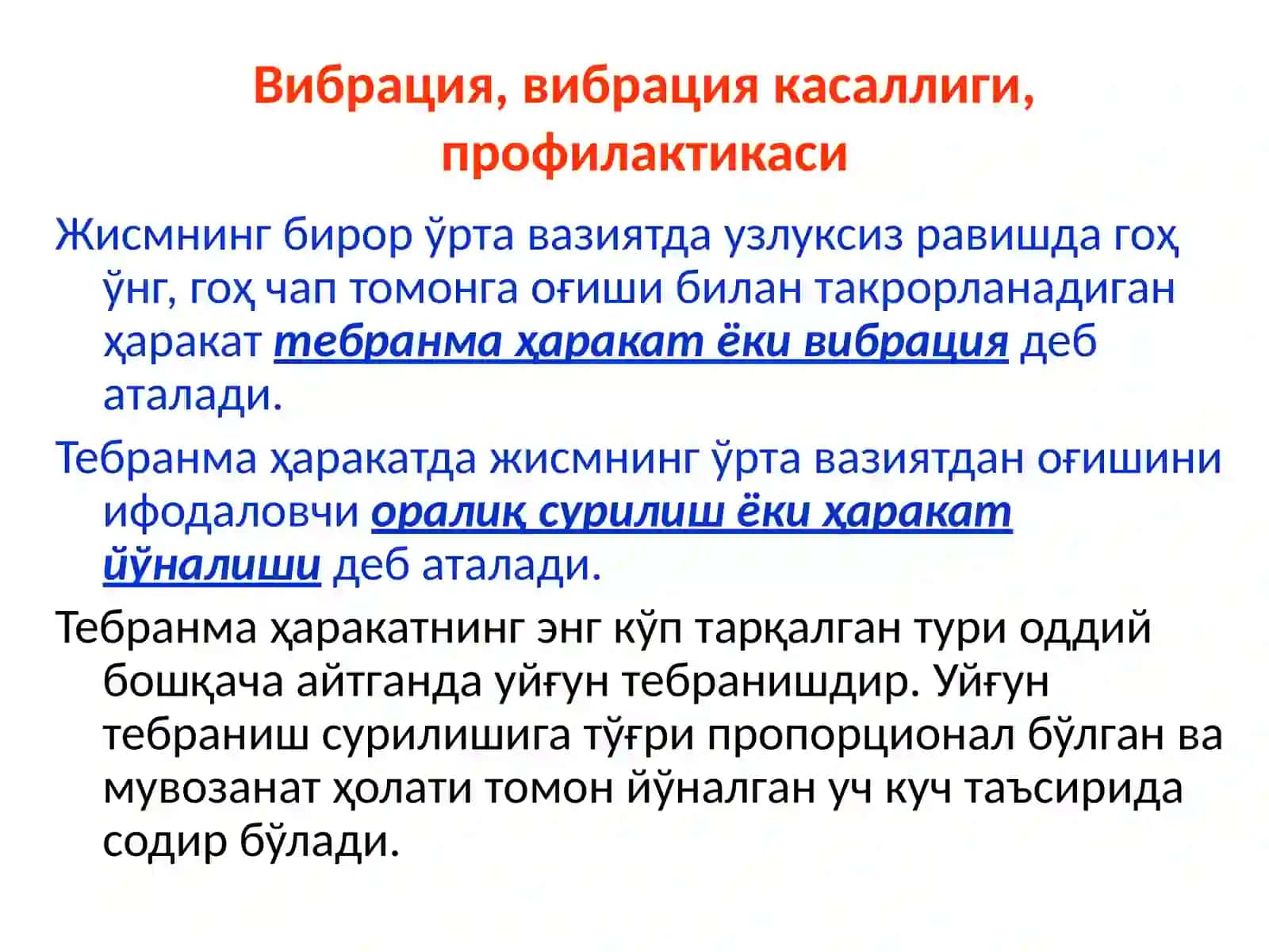 Асосий касб зарарлари тавсифи ва унинг профилактикаси 3