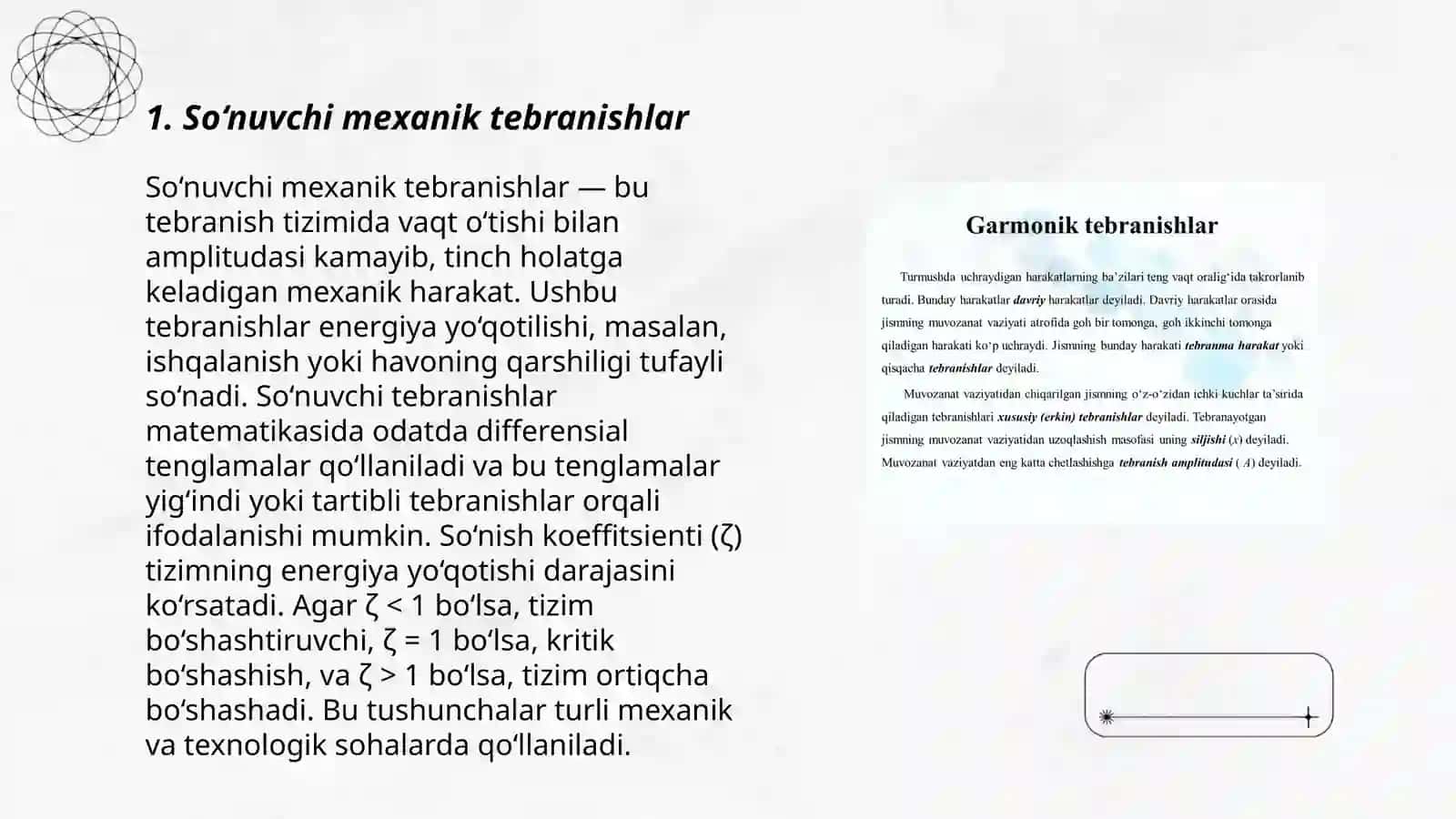 So‘nuvchi tebranishlar 3