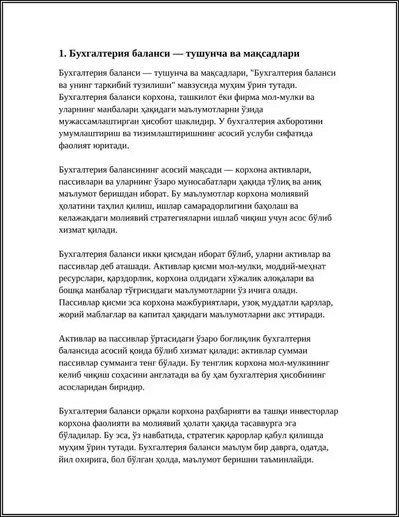 Бухгалтерия баланси ва унинг таркибий тузилиши 3