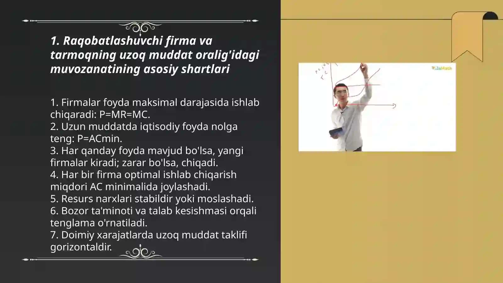 Raqobatlashuvchi firma va tarmoqning uzoq muddat oralig'idagi muvozanati va tarmoq taklifi 3