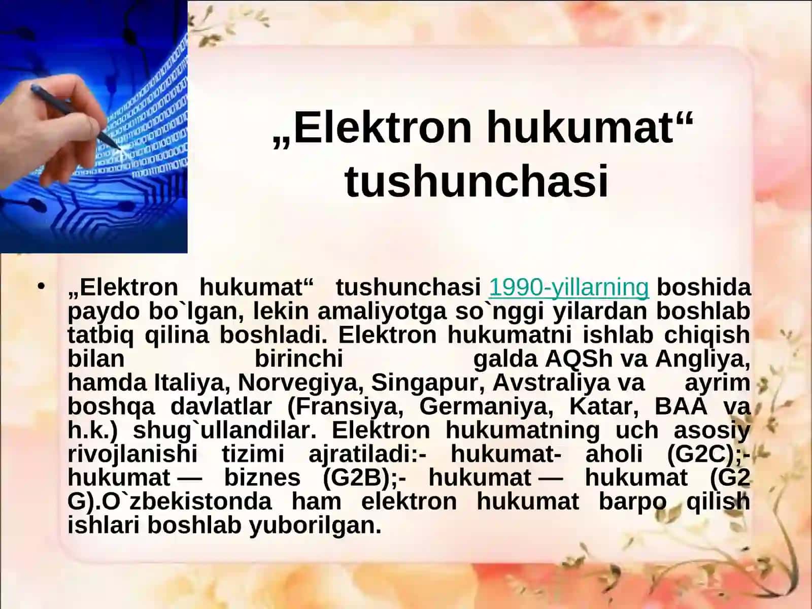 Elektron hukumat va "aqlli shahar" konsepsiyasi 3