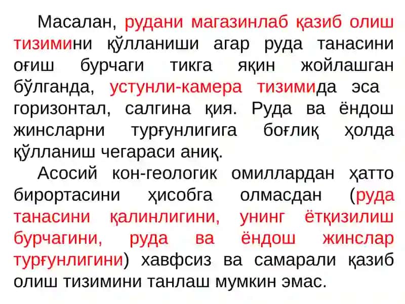 Кон-геологик омилларни қазиб олиш тизимини таҳлил қилиш 3