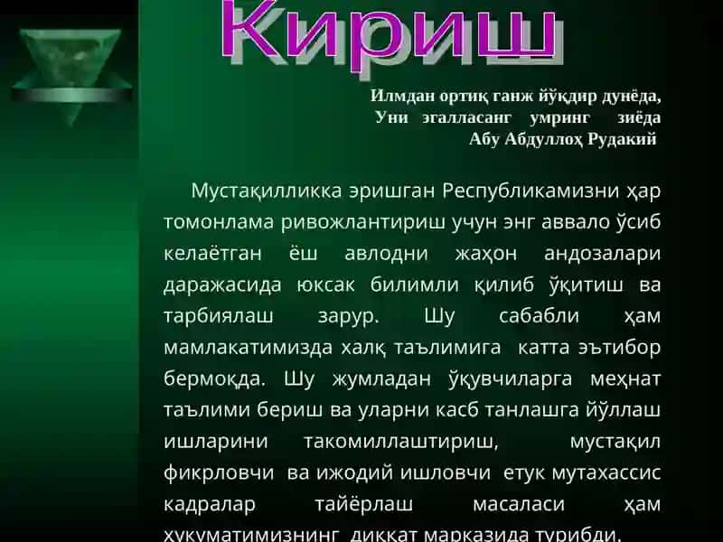 Янги педагогик технологияларни меҳнат таълимига тадбиғи 3
