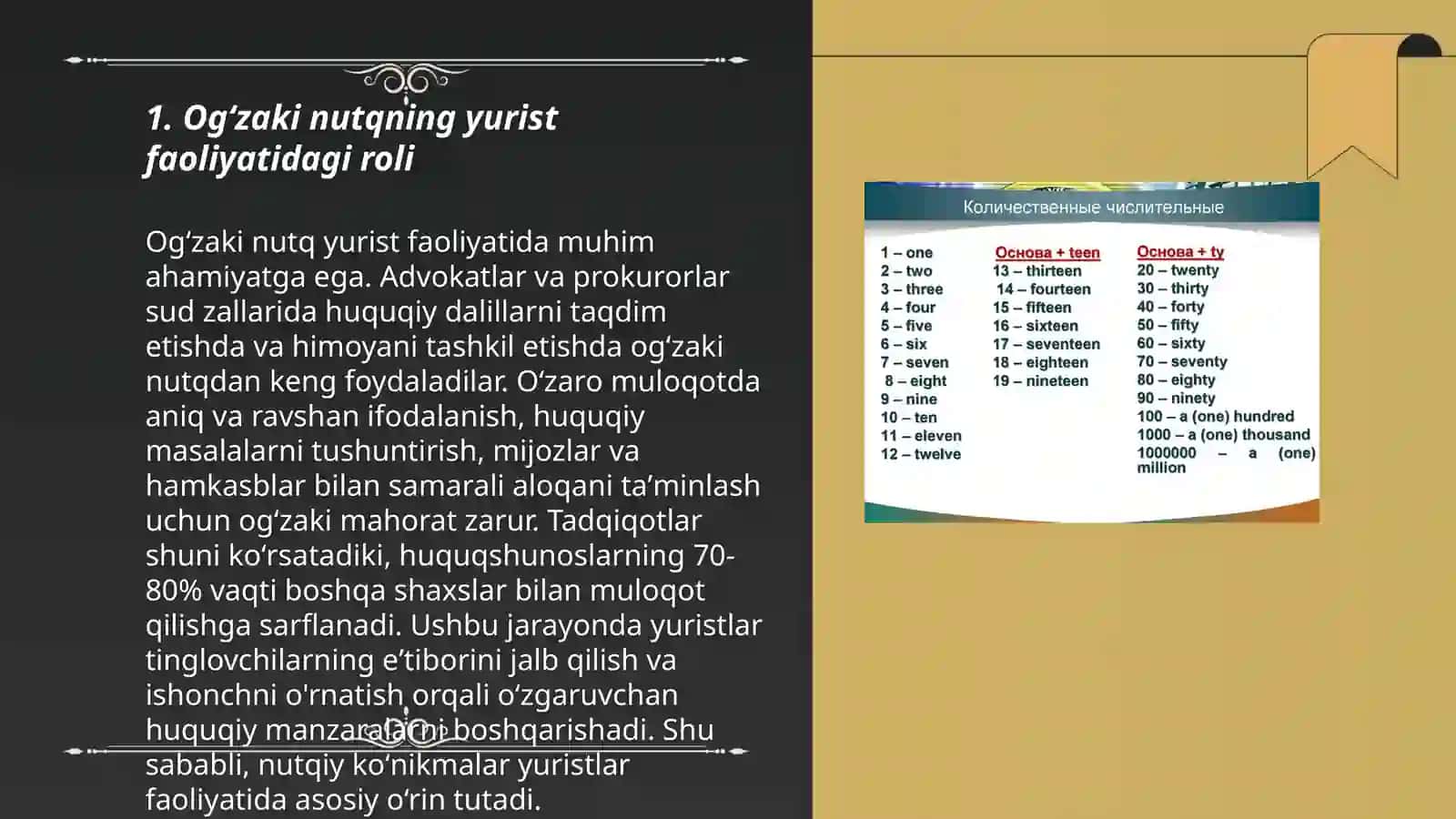Yurist faoliyatida ogʻzaki nutqining axamyati va ularning kiyinish axamyati 3