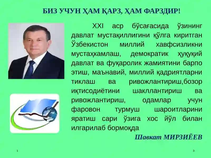 Коррупцияга қарши кураш – фуқаролик жамиятини ривожлантиришнинг устувор шарти 3