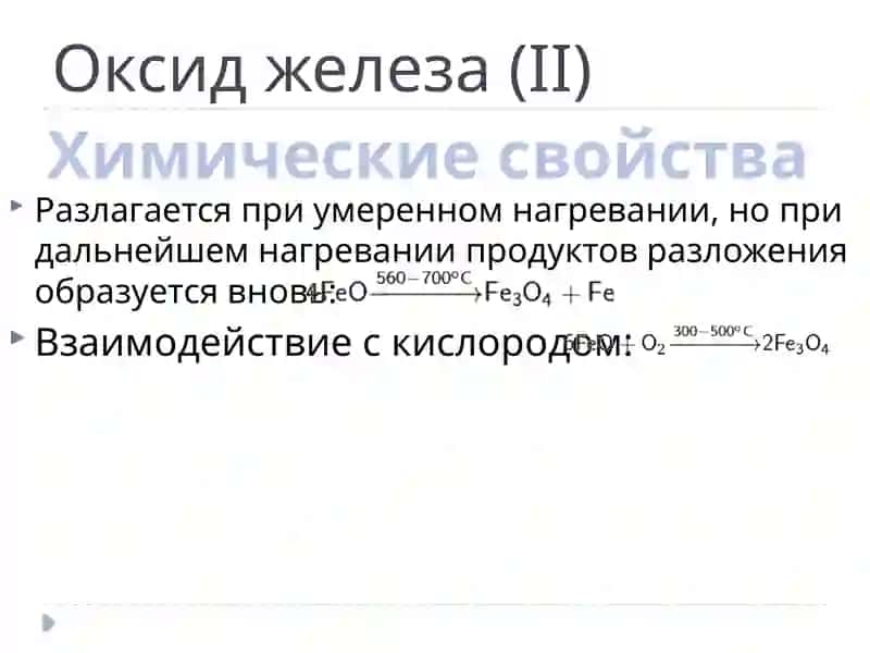 ТЕОРИЯ ГИДРОМЕТАЛЛУРГИЧЕСКИХ ПРОЦЕССОВ 3