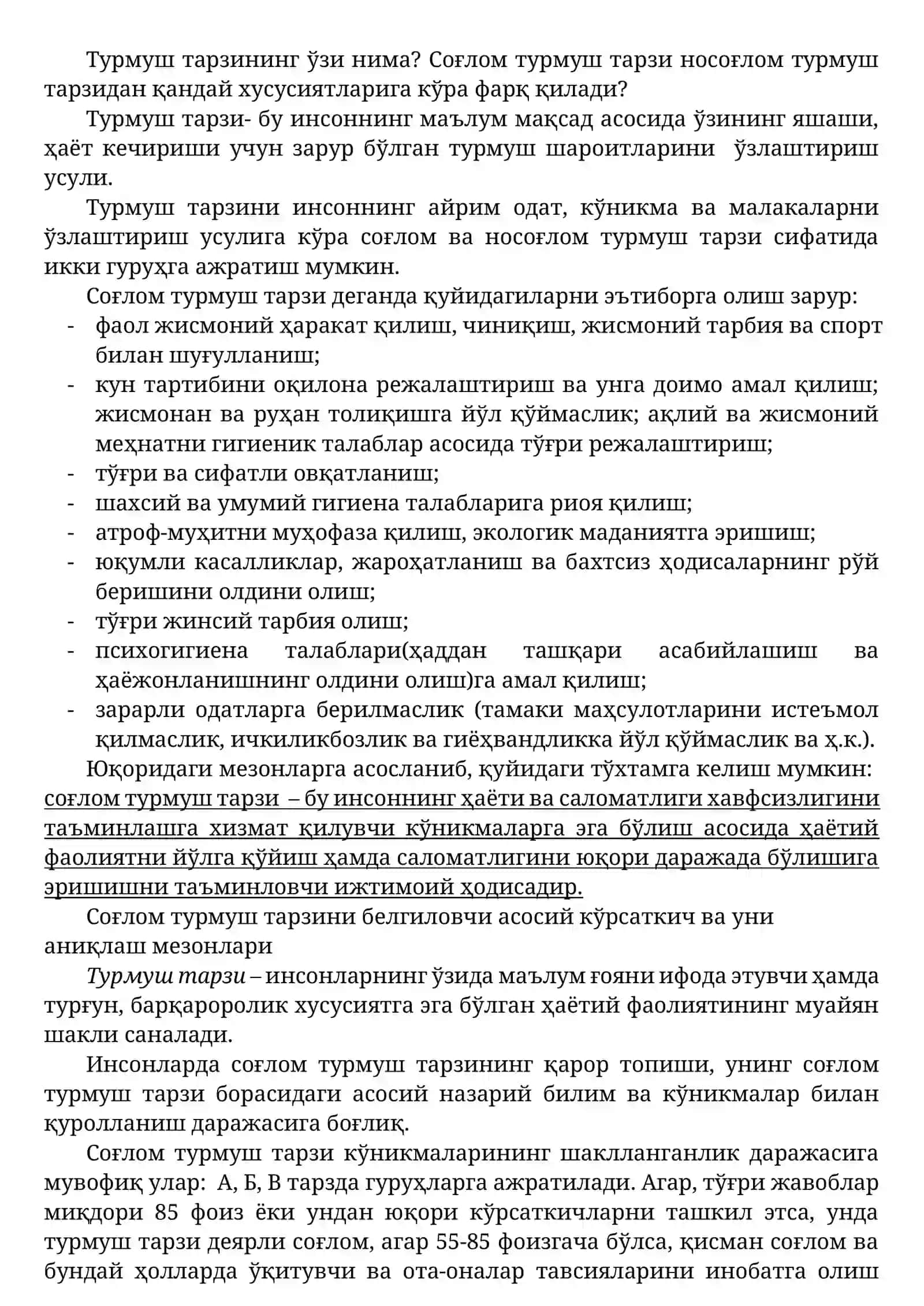 Соғлом турмуш тарзини шакклантиришнинг илмий-назарий асослари 3