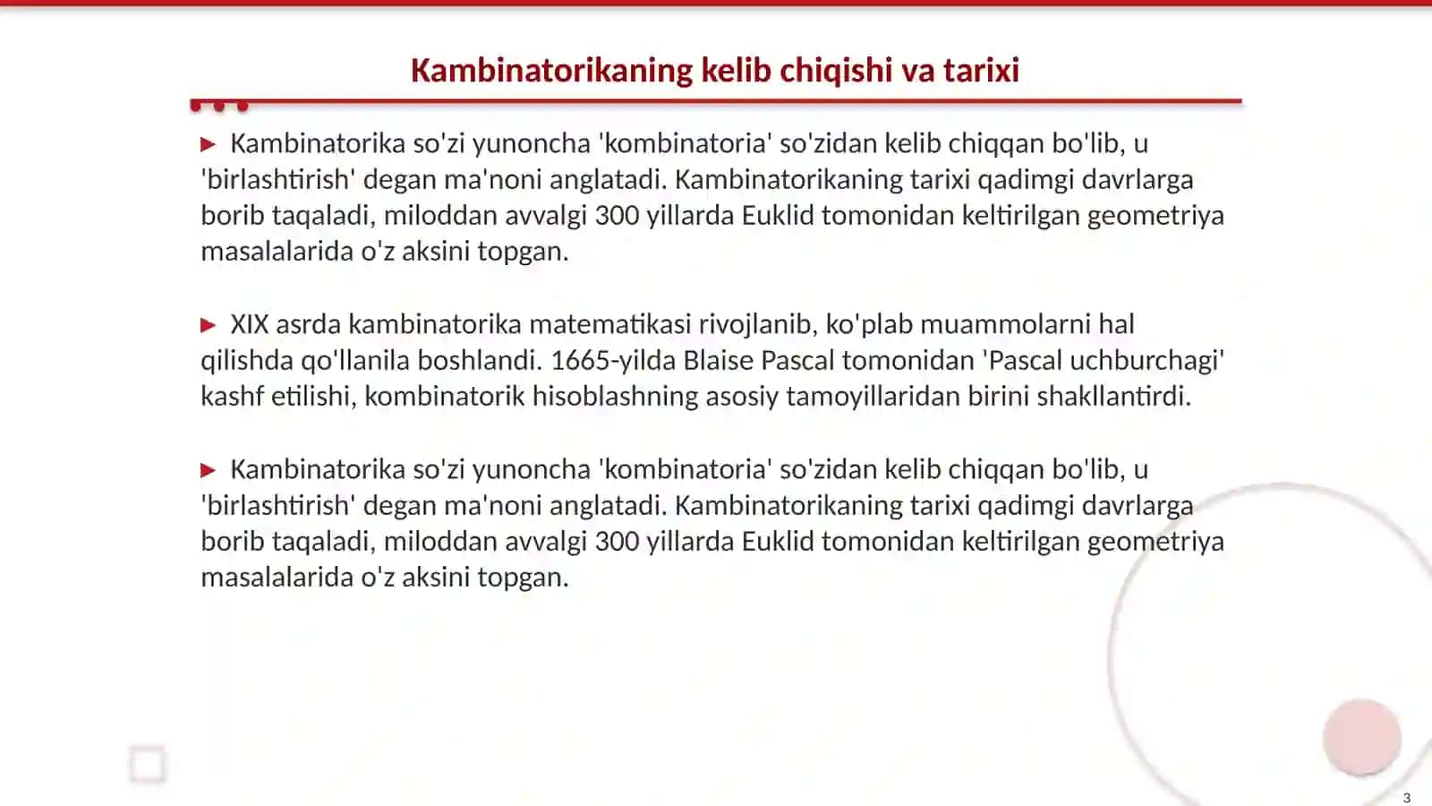 Kambinatorika fanining rivojlanish tarixi 3