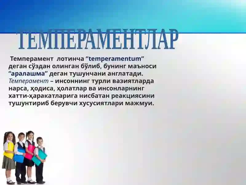 TEMPERAMENTLAR 3