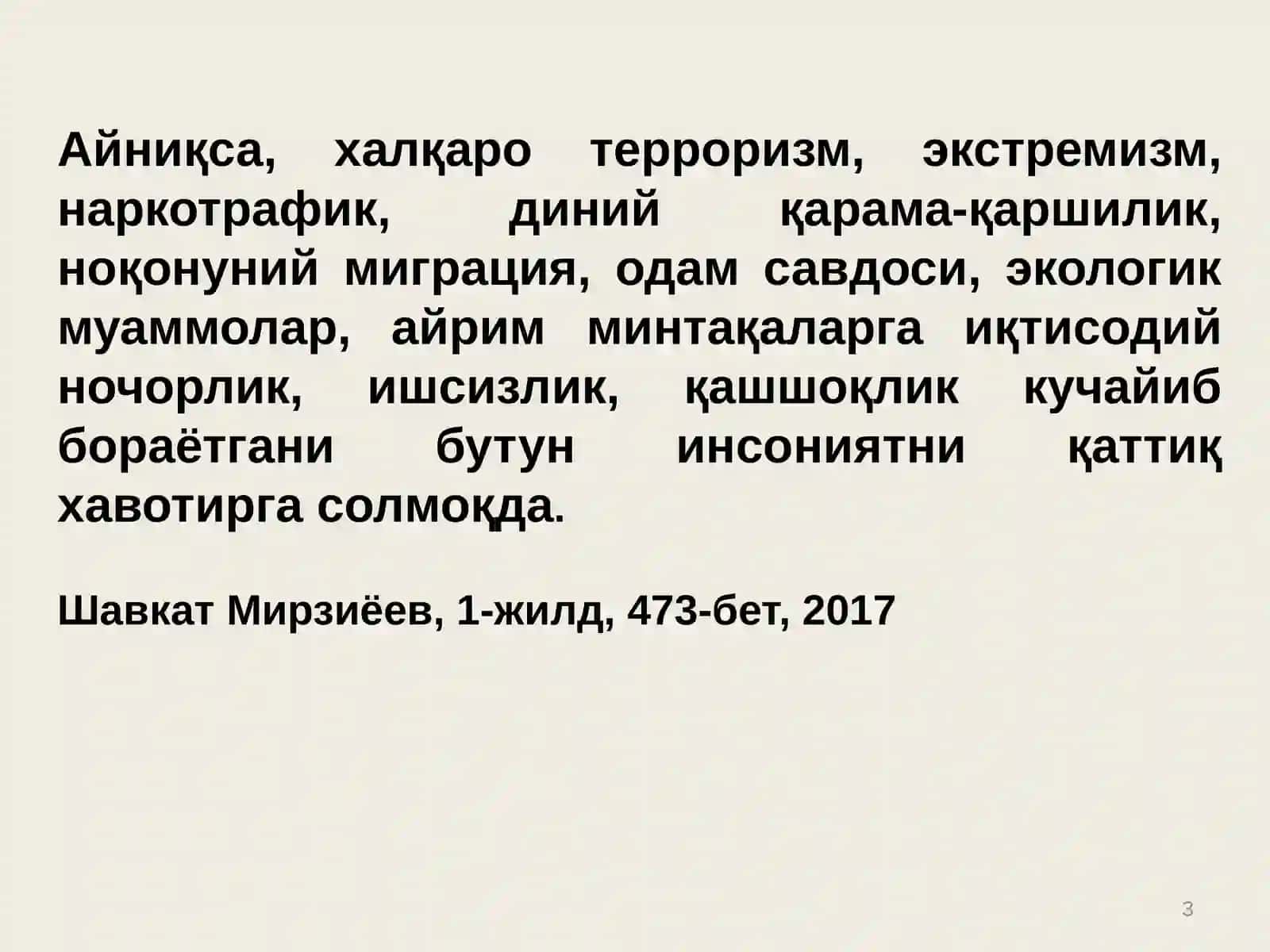 Kiber makonda din. Missionerlik va prozelitizmning ijtimoiy- siyosiy xavfi 3