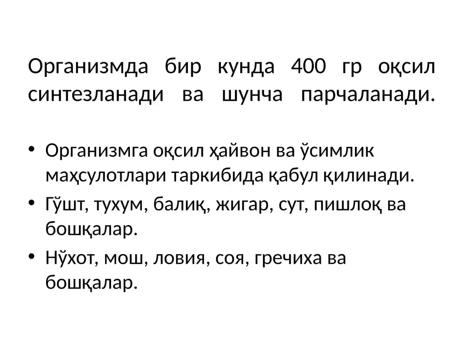 Oqsillar va aminokislotalar almashinuvi. Siydikchilni hosil bo’lishi 3