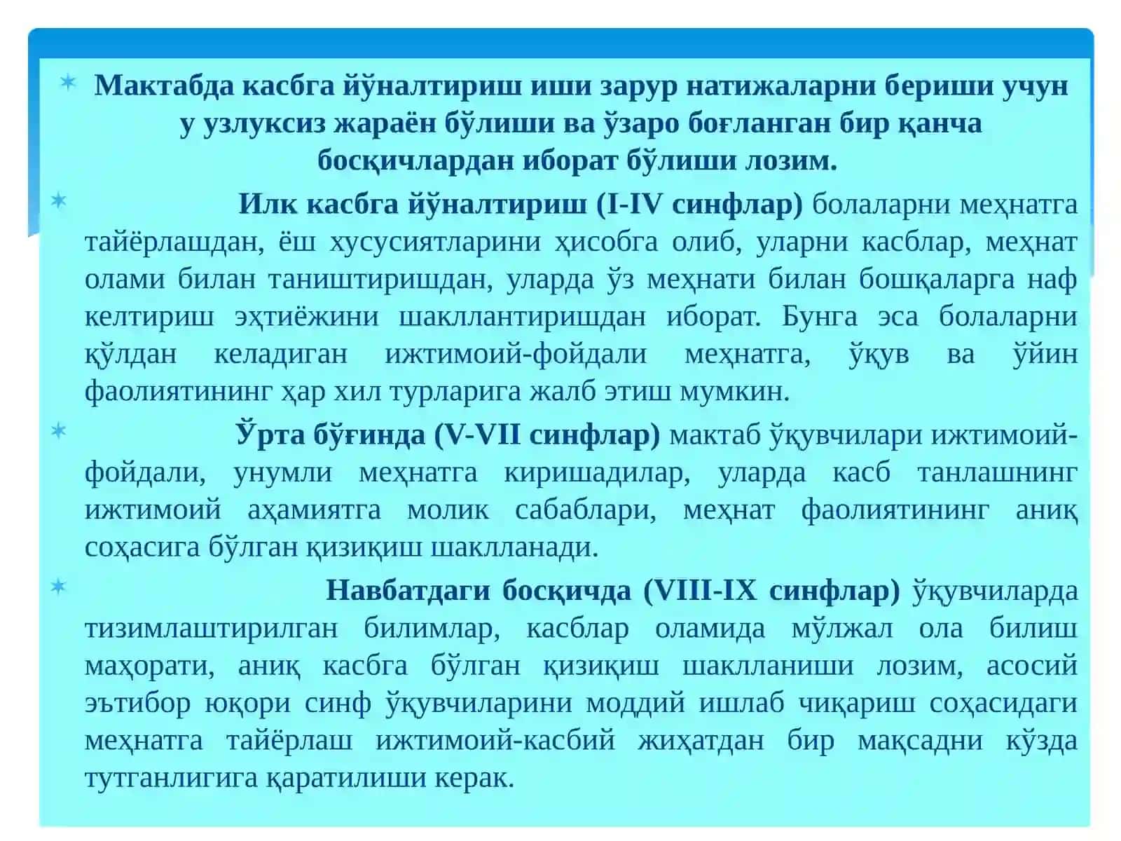 Касб – ҳунарга йўналтиришнинг ижтимоий ва психофизиологик асослари 3