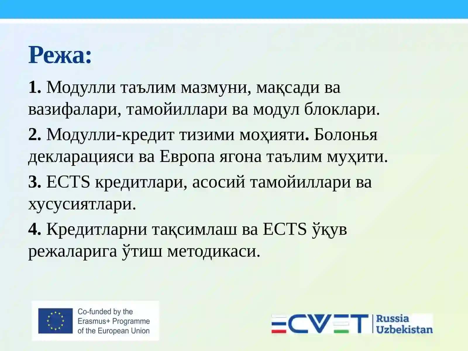 Модулли-кредит тизими моҳияти 3