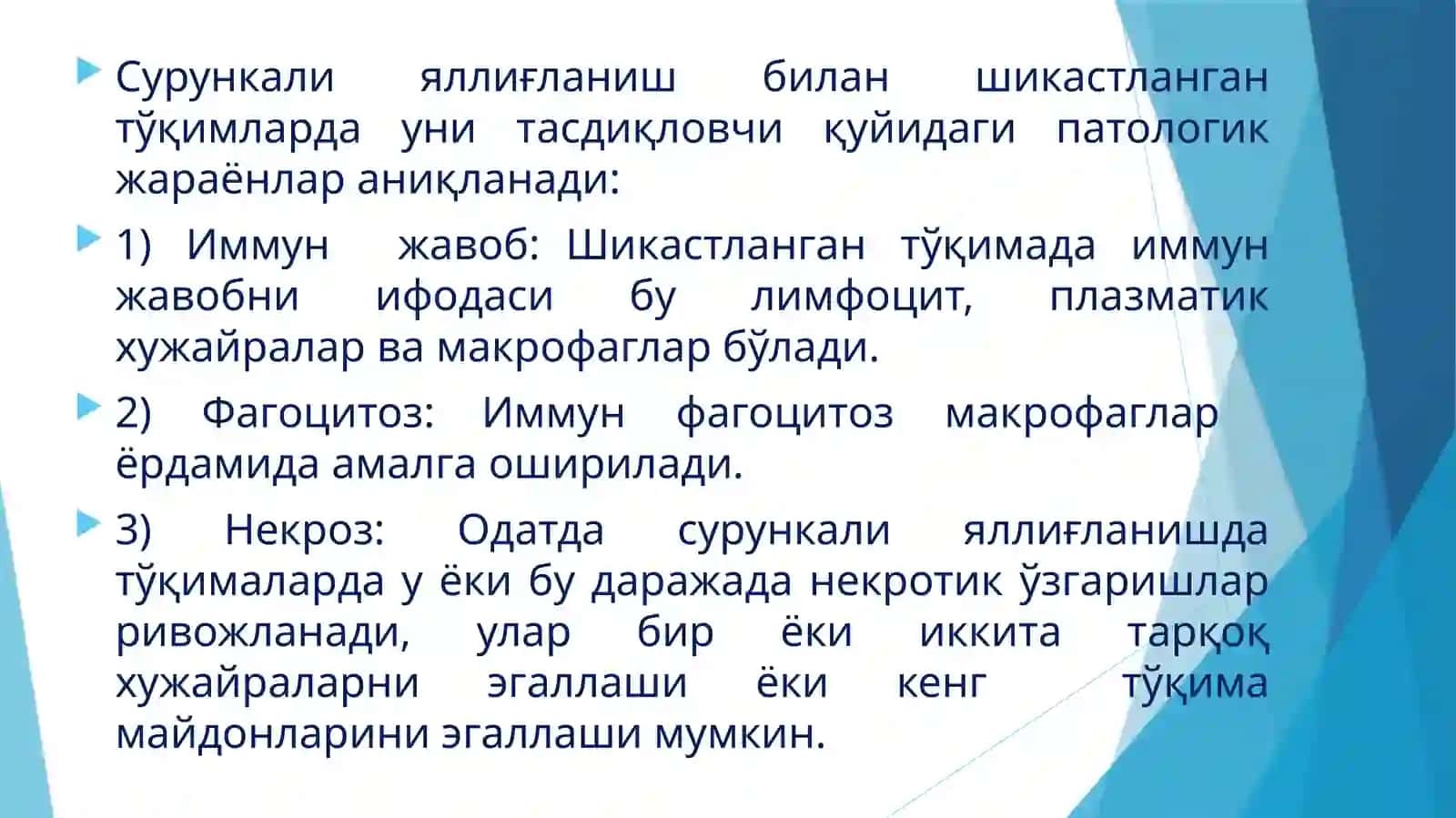 СУРУНКАЛИ ЯЛЛИҒЛАНИШНИ МОРФОЛОГИЯСИ 3
