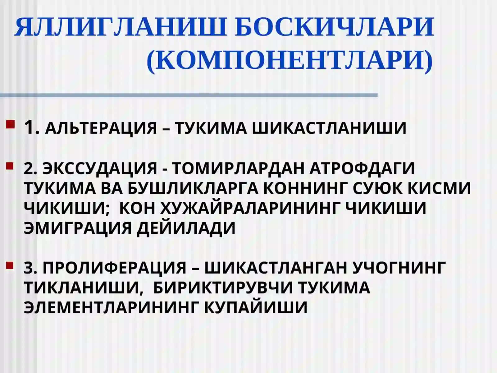 Яллигланиш хакида тушунча, яллигланиш медиаторлари ва уларнинг шок ва сепсисдаги таьсири 3