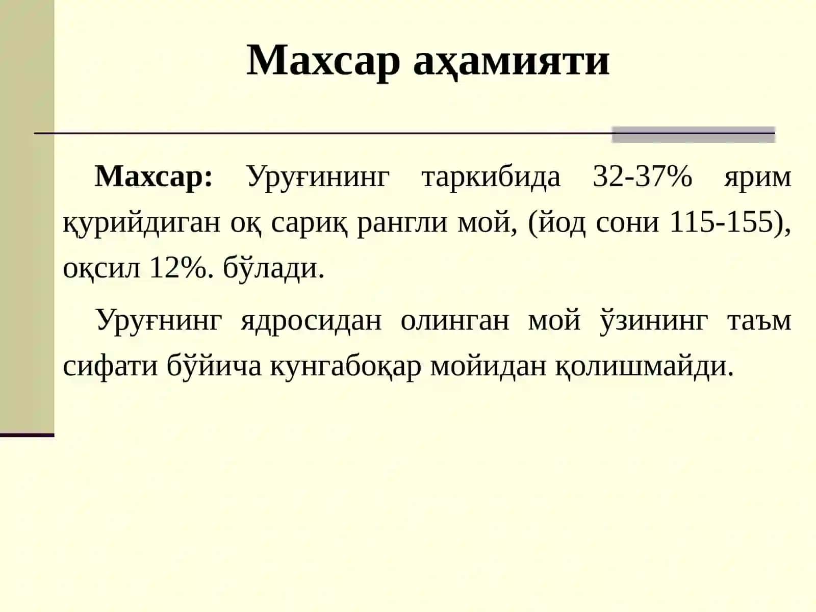 Махсар ва кунжут биологияси ва етиштириш технологияси 3