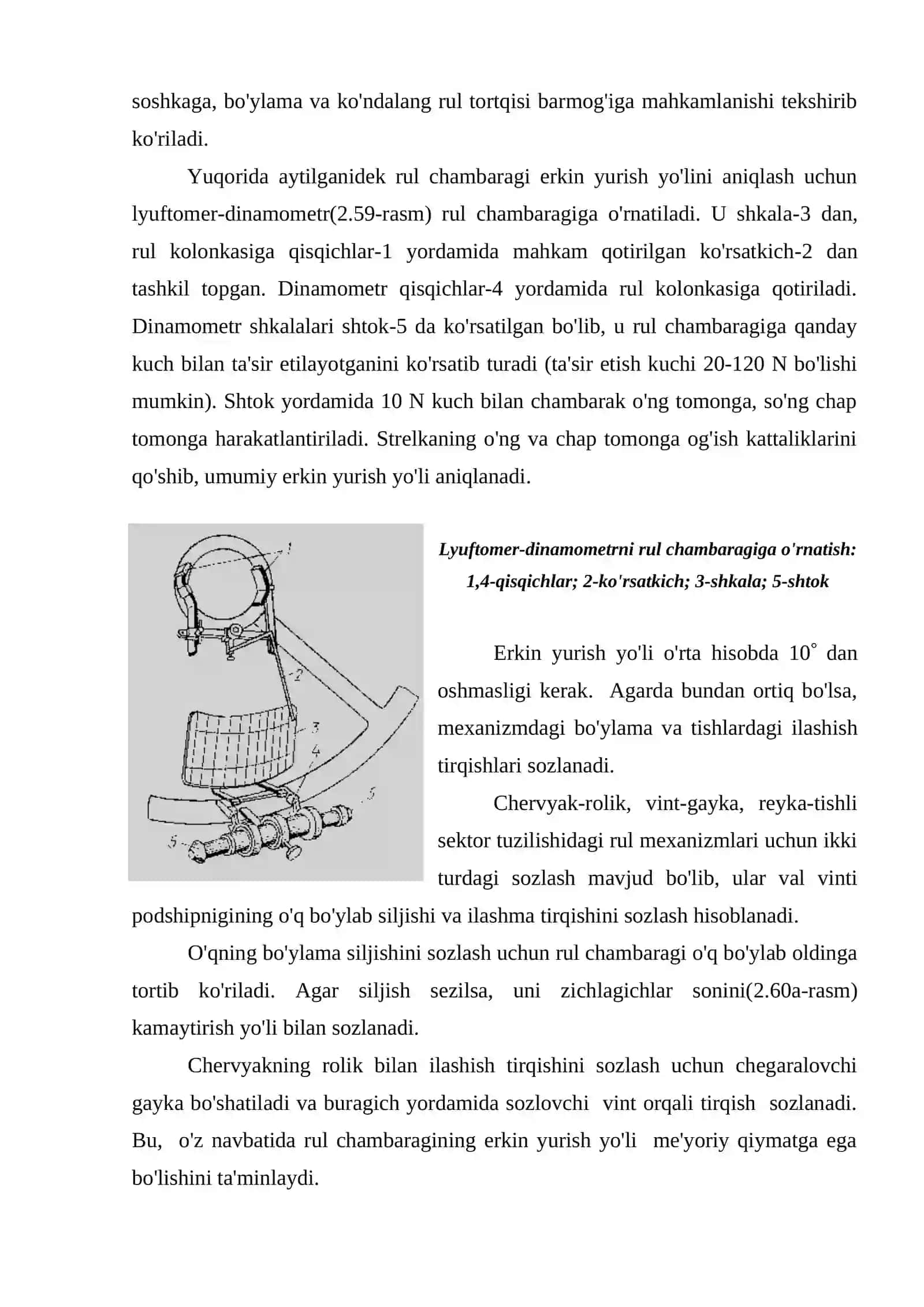 To'xtatish tizimi asosiy nosozliklari 3