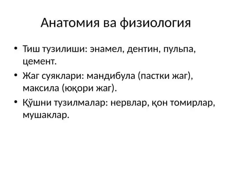 Тиш ва Жаг Суякларининг Шикастланишлари ва Синишлари 3